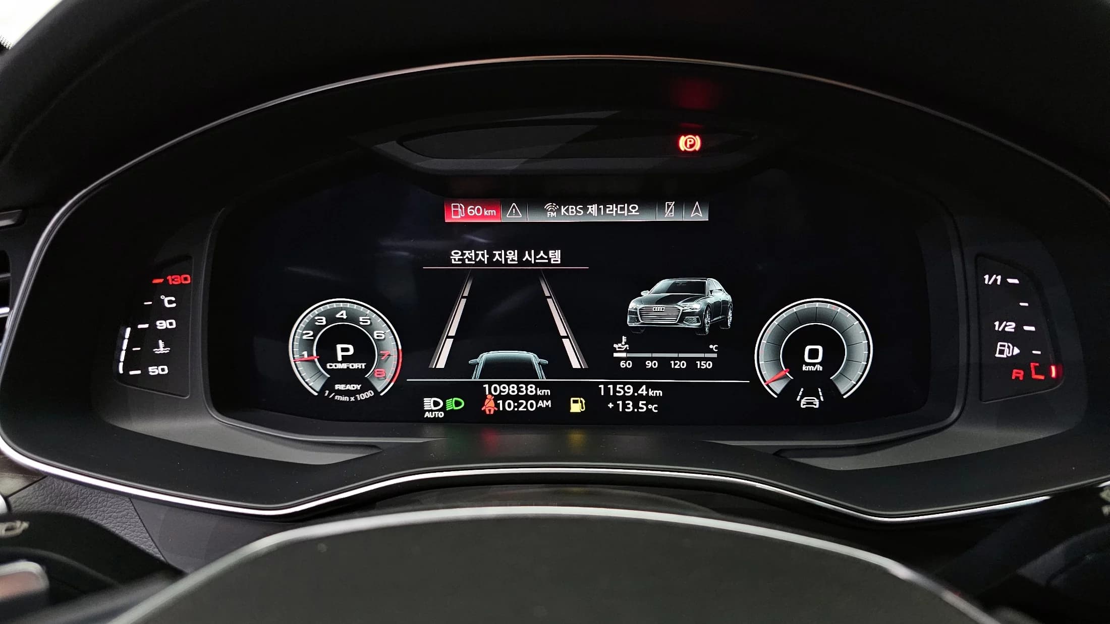 Audi A6 45 TFSI Quattro Premium, 2022 г. 109838 км. — фото 7