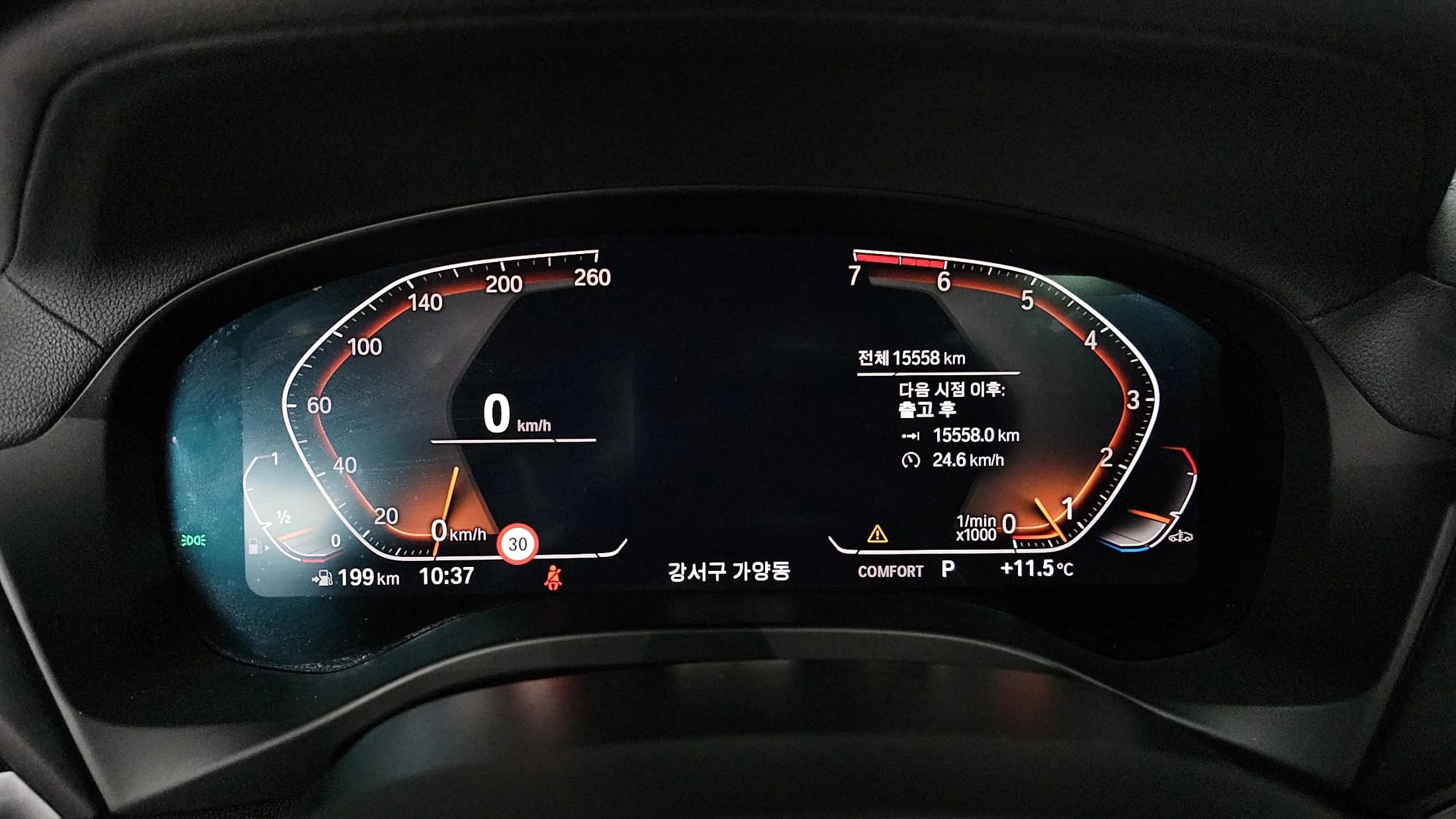 BMW X4 xDrive20i M Sport X, 2021 г. 15657 км. — фото 8