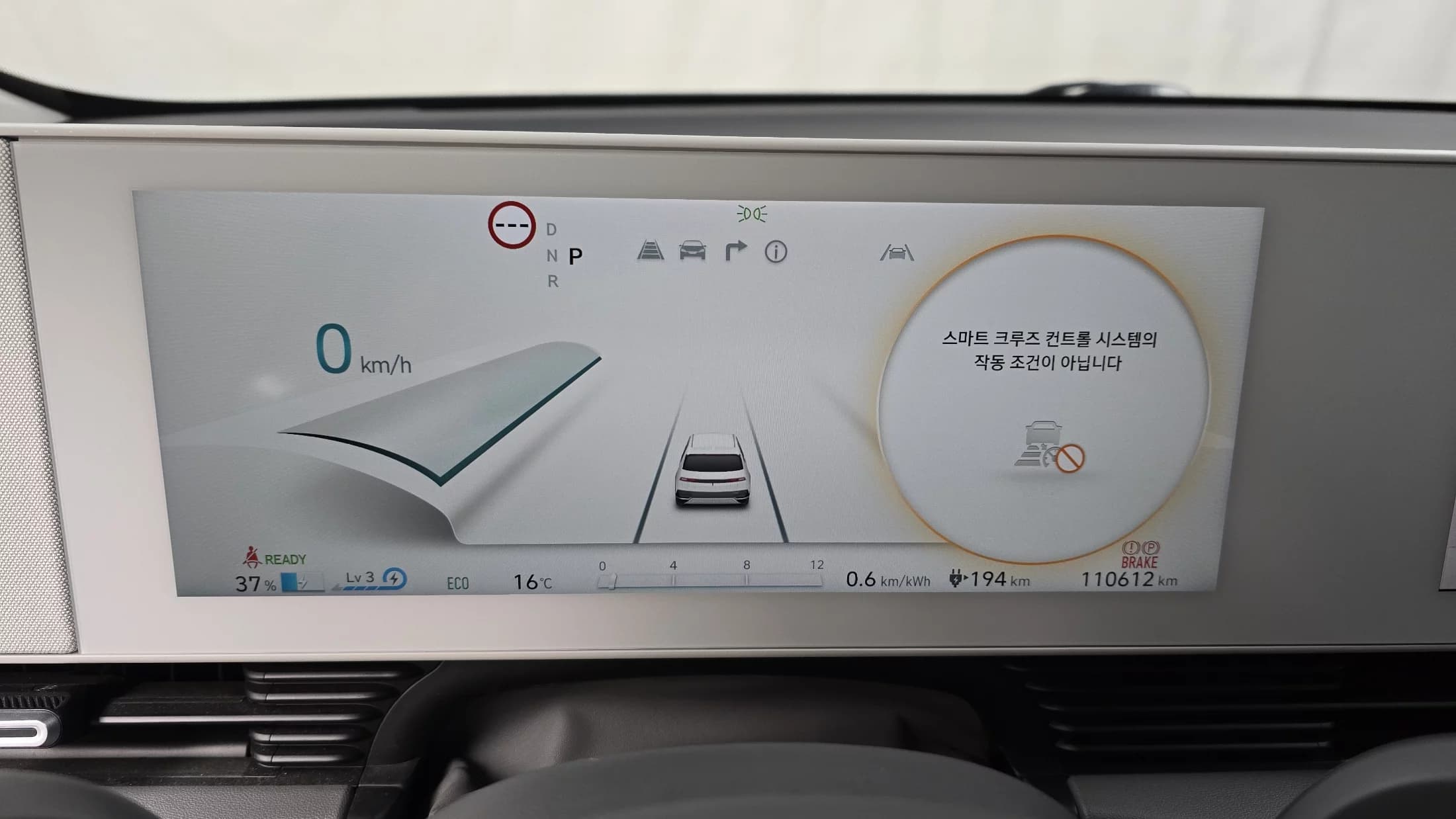 Hyundai Ioniq 5 Long Range AWD Exclusive, электромобиль, 2022 г. 110656 км. — фото 8