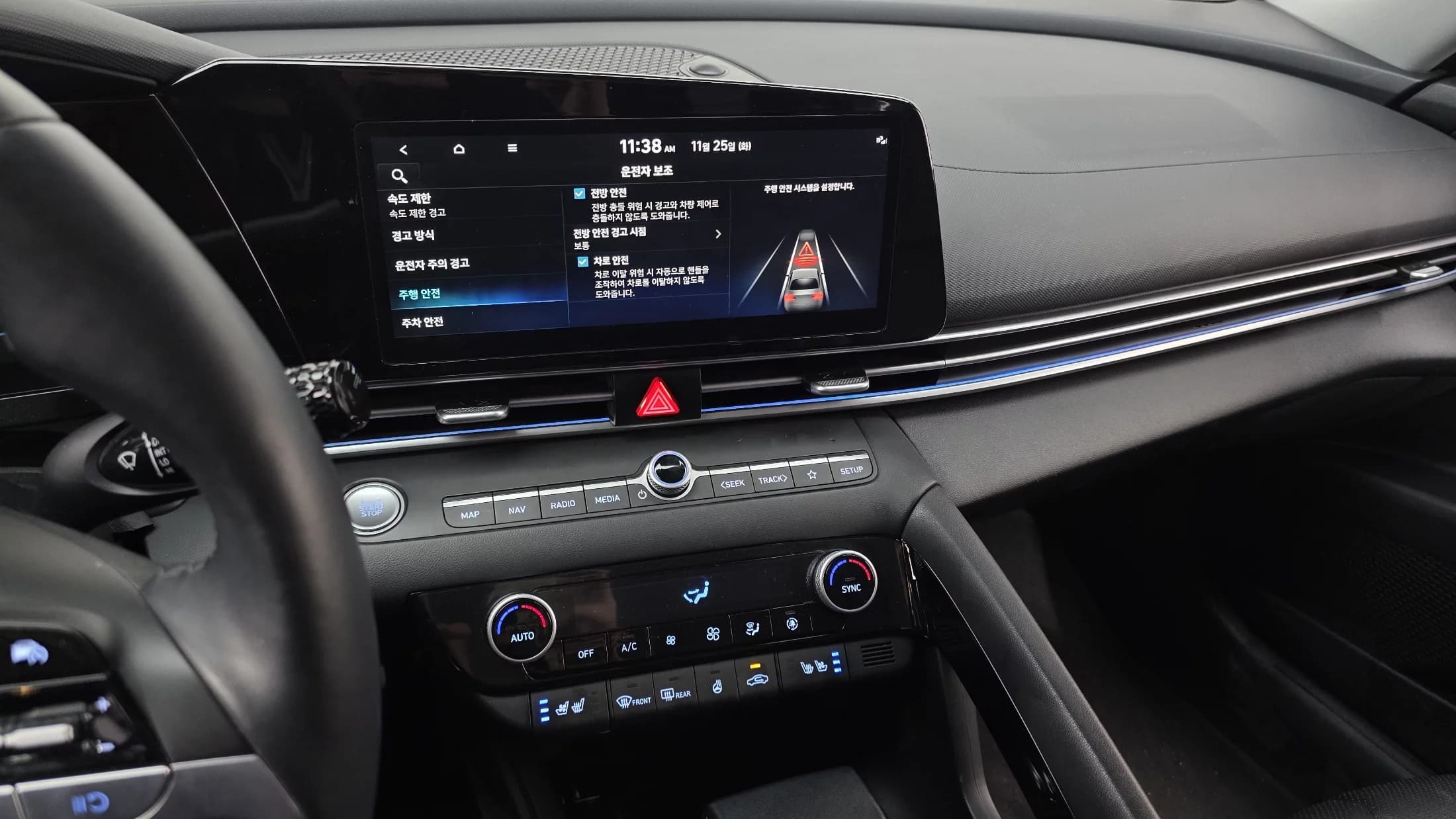 Hyundai AVANTE (Хендай Элантра) 1.6 Modern, 2024 г. 52440 км. — фото 15