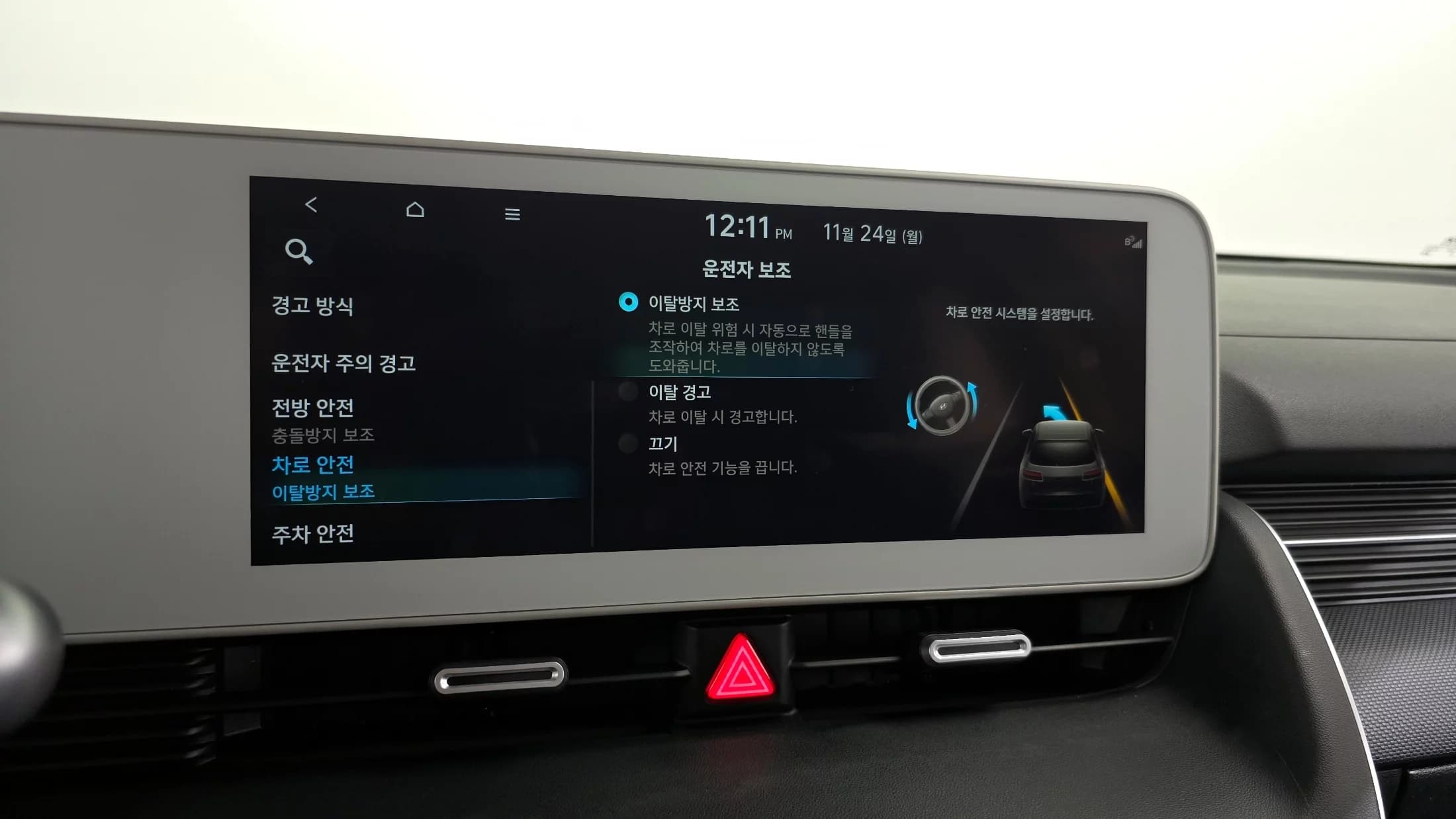 Hyundai Ioniq 5 Long range Commercial, электромобиль, 2022 г. 209455 км. — фото 16