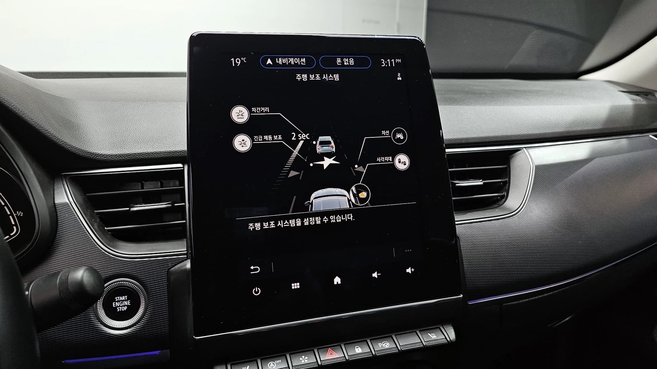 Renault Samsung XM3 1.6 GTe RE, 2022 г. 75475 км. — фото 17