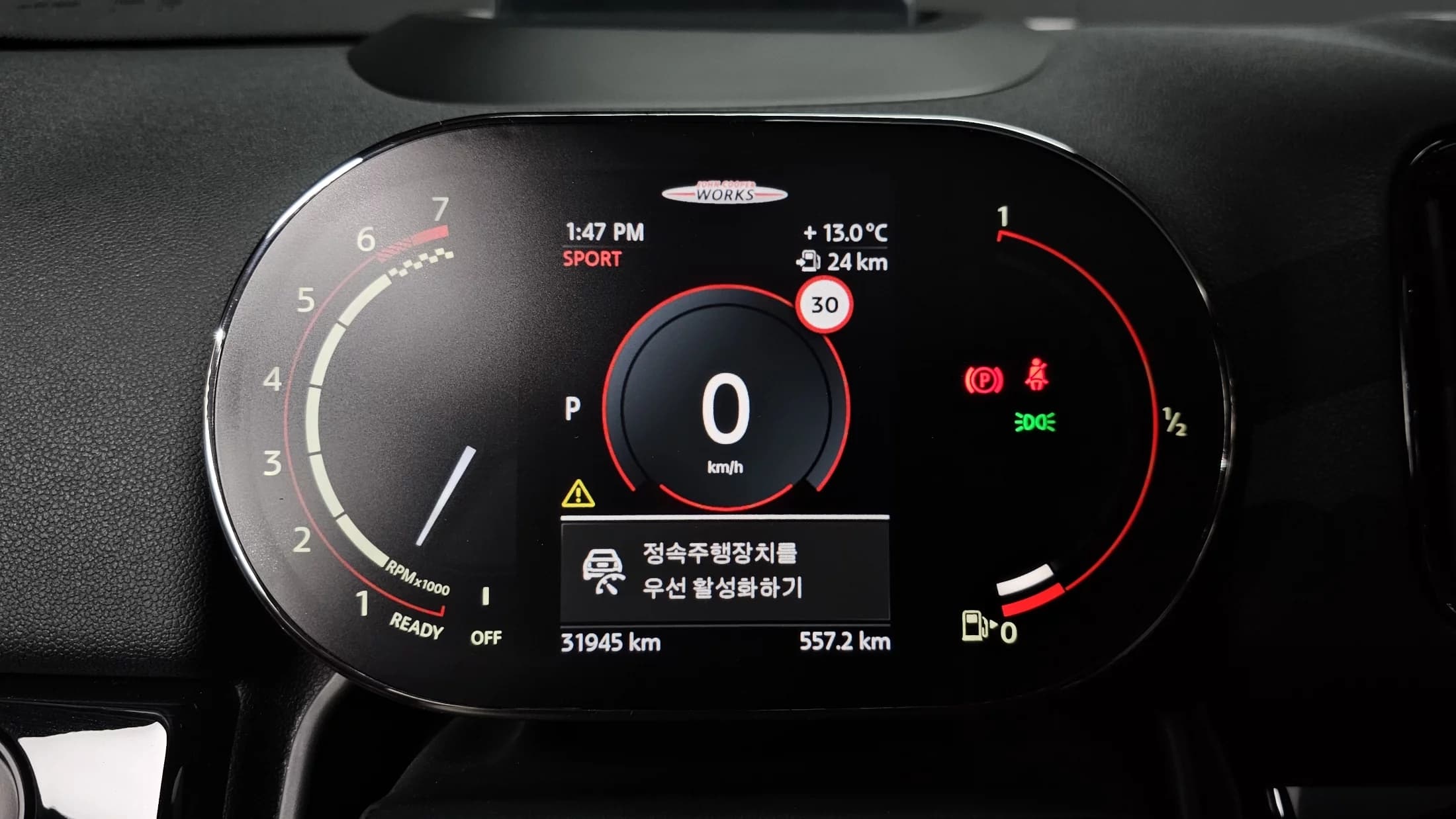 MINI Countryman JCW Launch Pack 2nd Gen, 2023 г. 32049 км. — фото 15