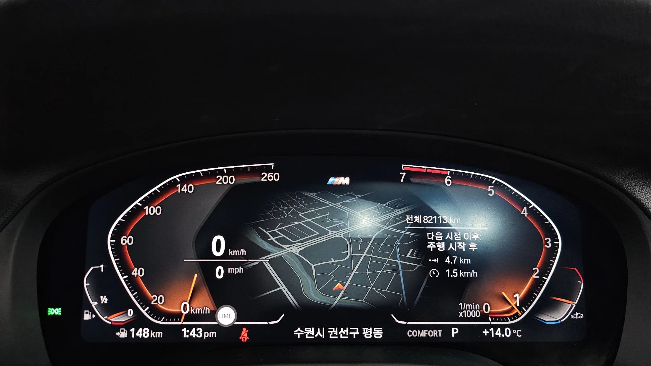 BMW X3 xDrive 20i M Sport, 2021 г. 82136 км. — фото 8