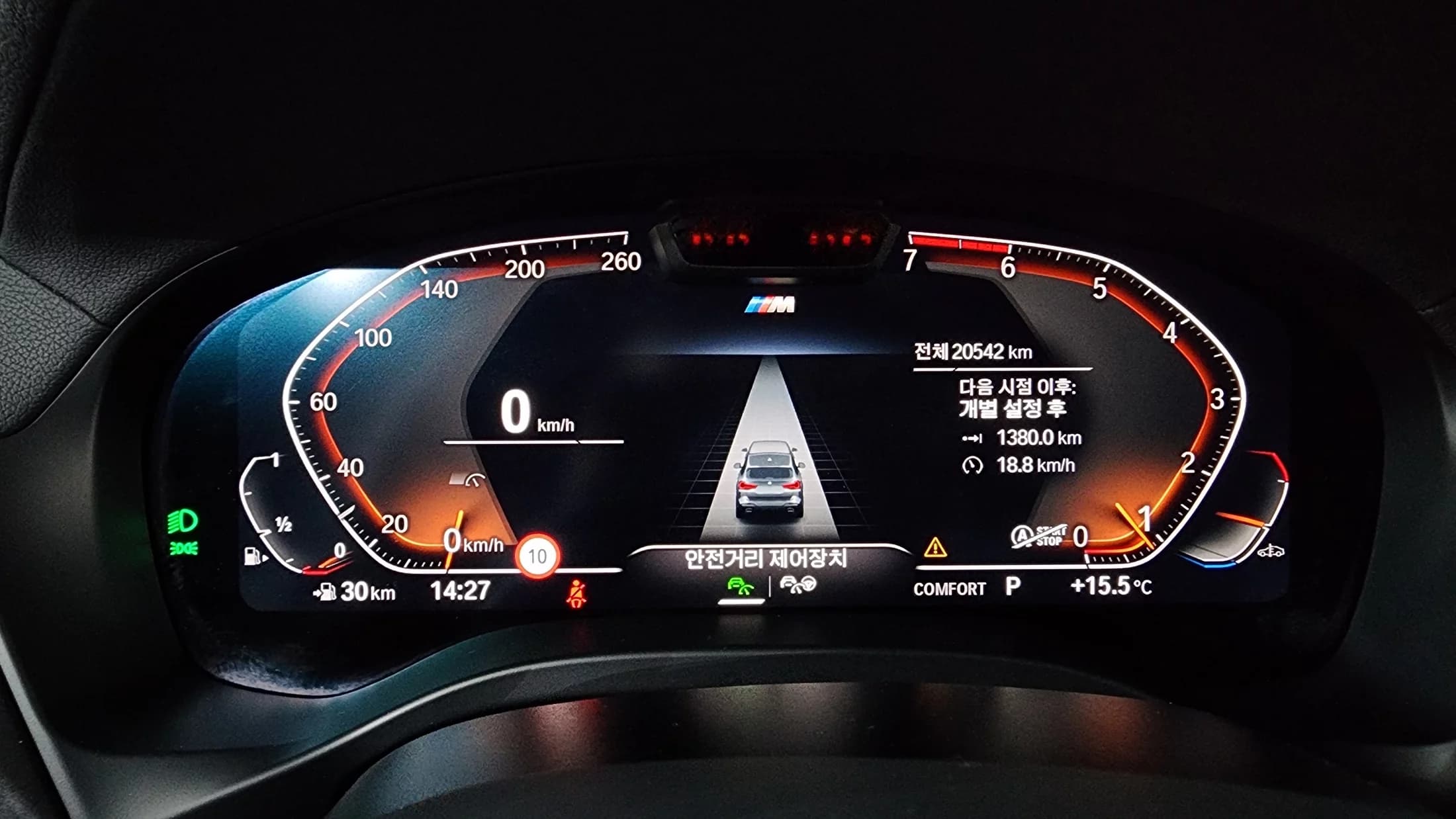 BMW X3 xDrive 20i M Sports Pro, 2023 г. 20567 км. — фото 8