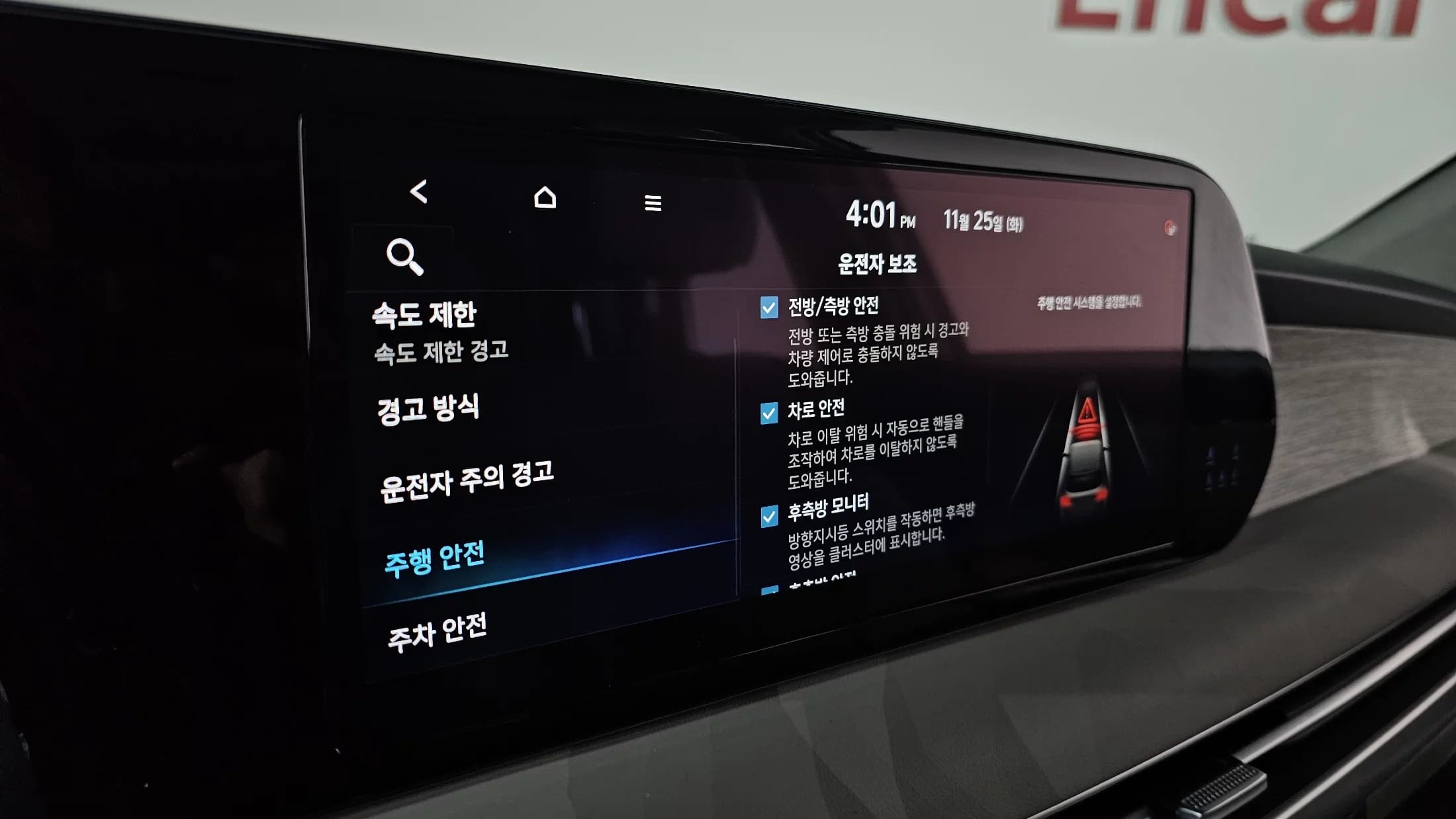 Hyundai Palisade Diesel 2.2 2WD Calligraphy, 2022 г. 26763 км. — фото 19