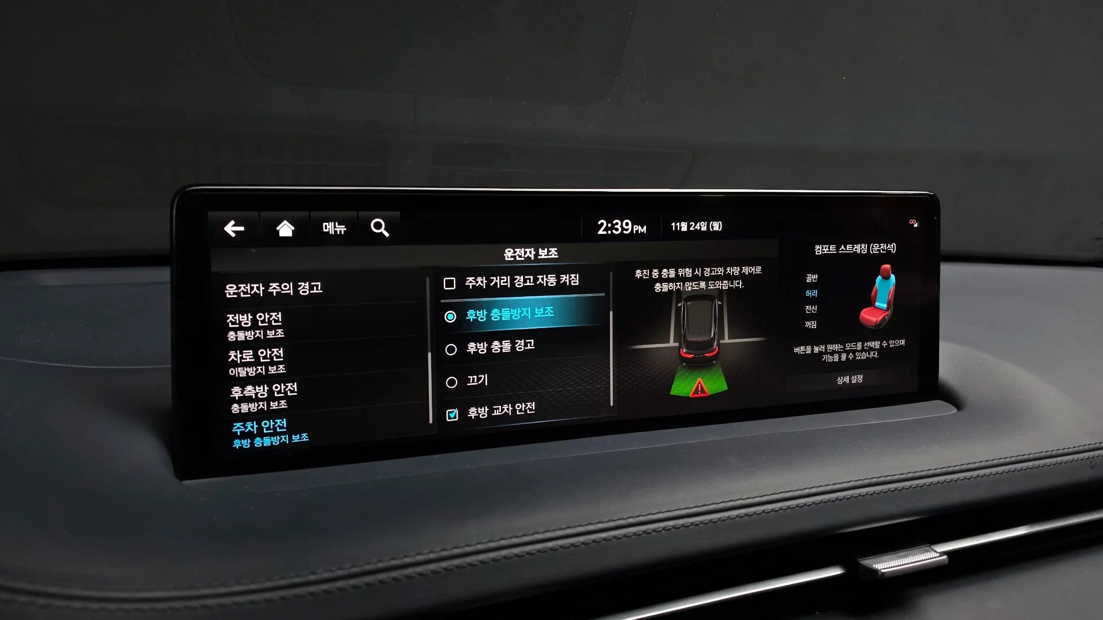 Genesis GV70 2.5T Gasoline AWD, 2022 г. 71211 км. — фото 32