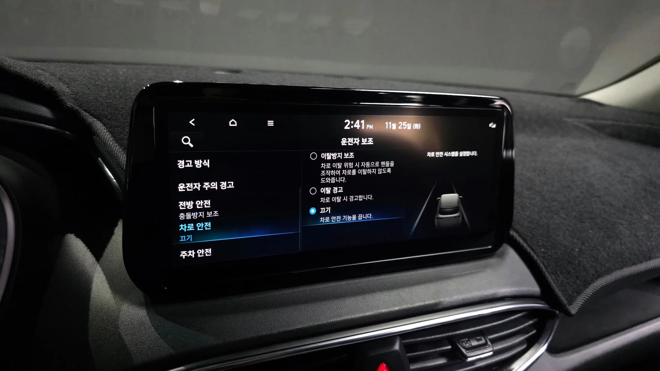 Hyundai Santa Fe Diesel 2.2 4WD Prestige, 2021 г. 50627 км. — фото 17