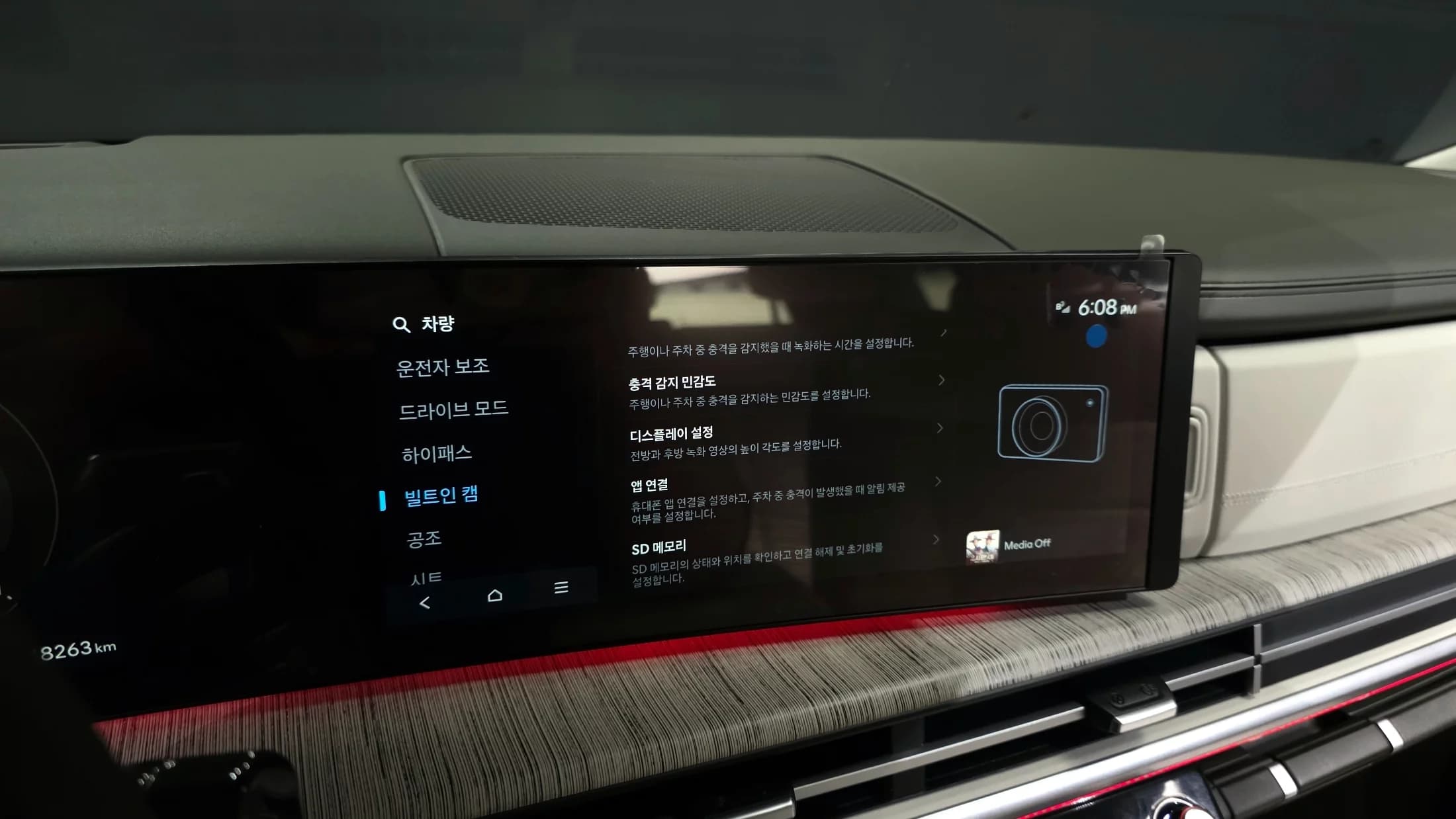 Hyundai Santa Fe Gasoline 2.5T 4WD Calligraphy, 2023 г. 18289 км. — фото 17