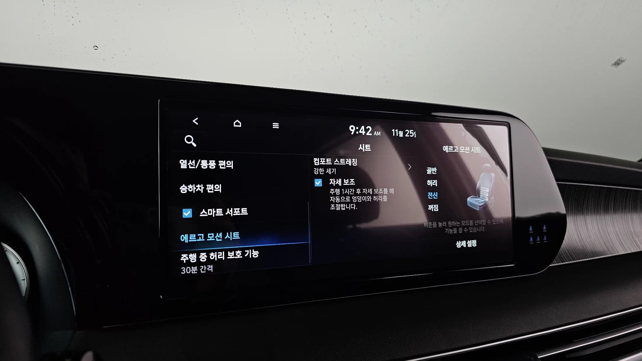 Hyundai Palisade Diesel 2.2 4WD Calligraphy, 2023 г. 59360 км. — фото 16
