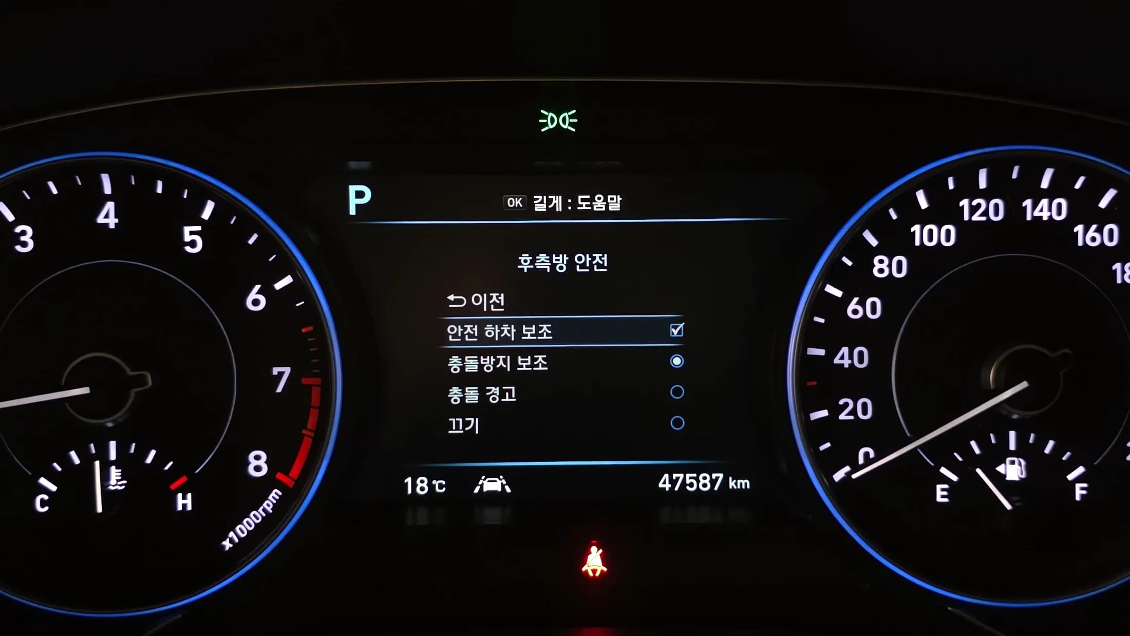 Hyundai Palisade Gasoline 3.8 4WD Exclusive, 2022 г. 47713 км. — фото 16