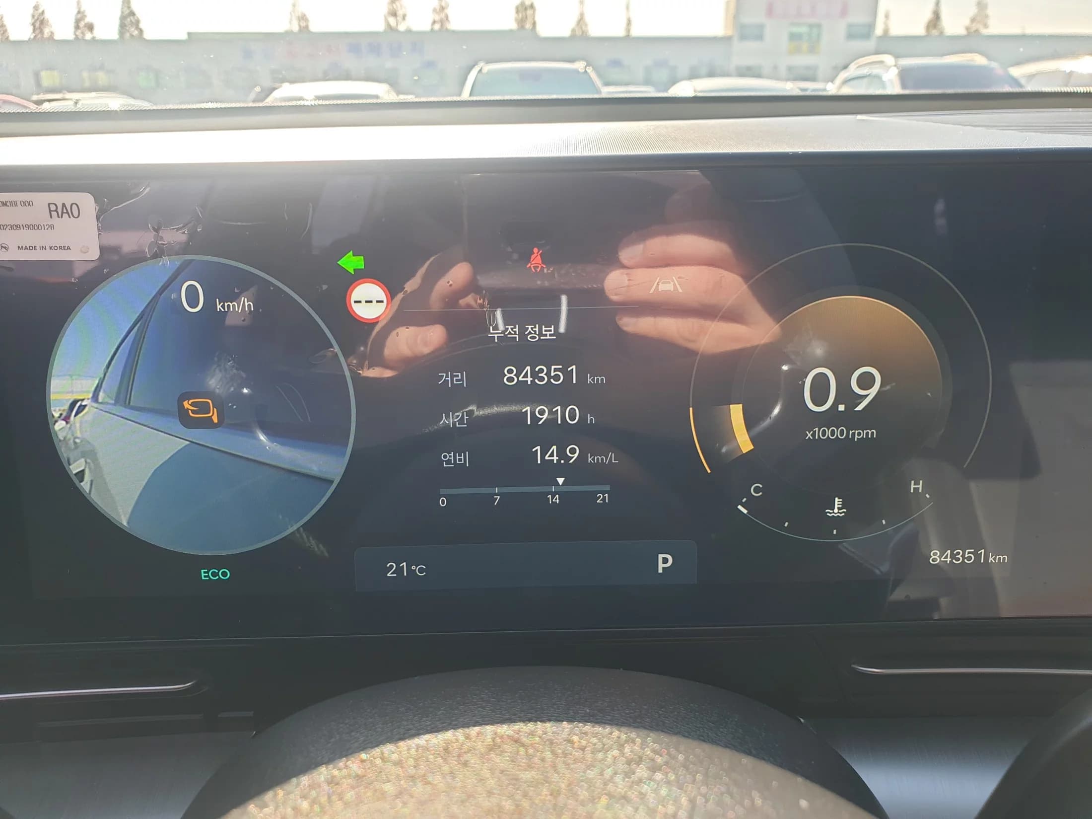Hyundai Kona Gasoline 1.6 Turbo 2WD Inspiration, 2023 г. 84459 км. — фото 7