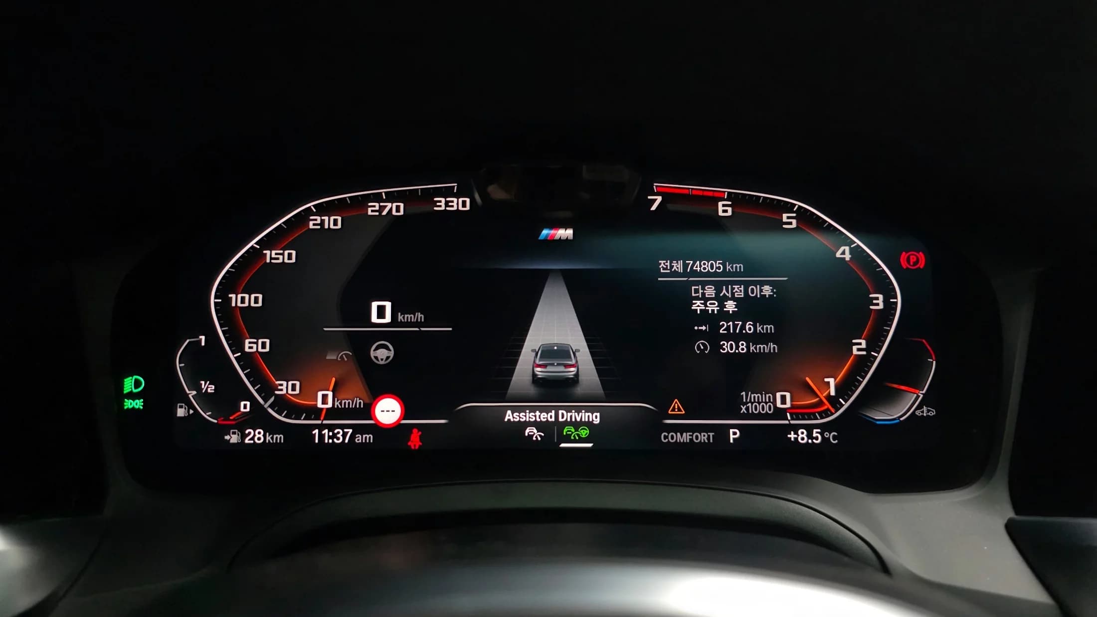 BMW 3-Series 320i M Sport, 2021 г. 74846 км. — фото 8