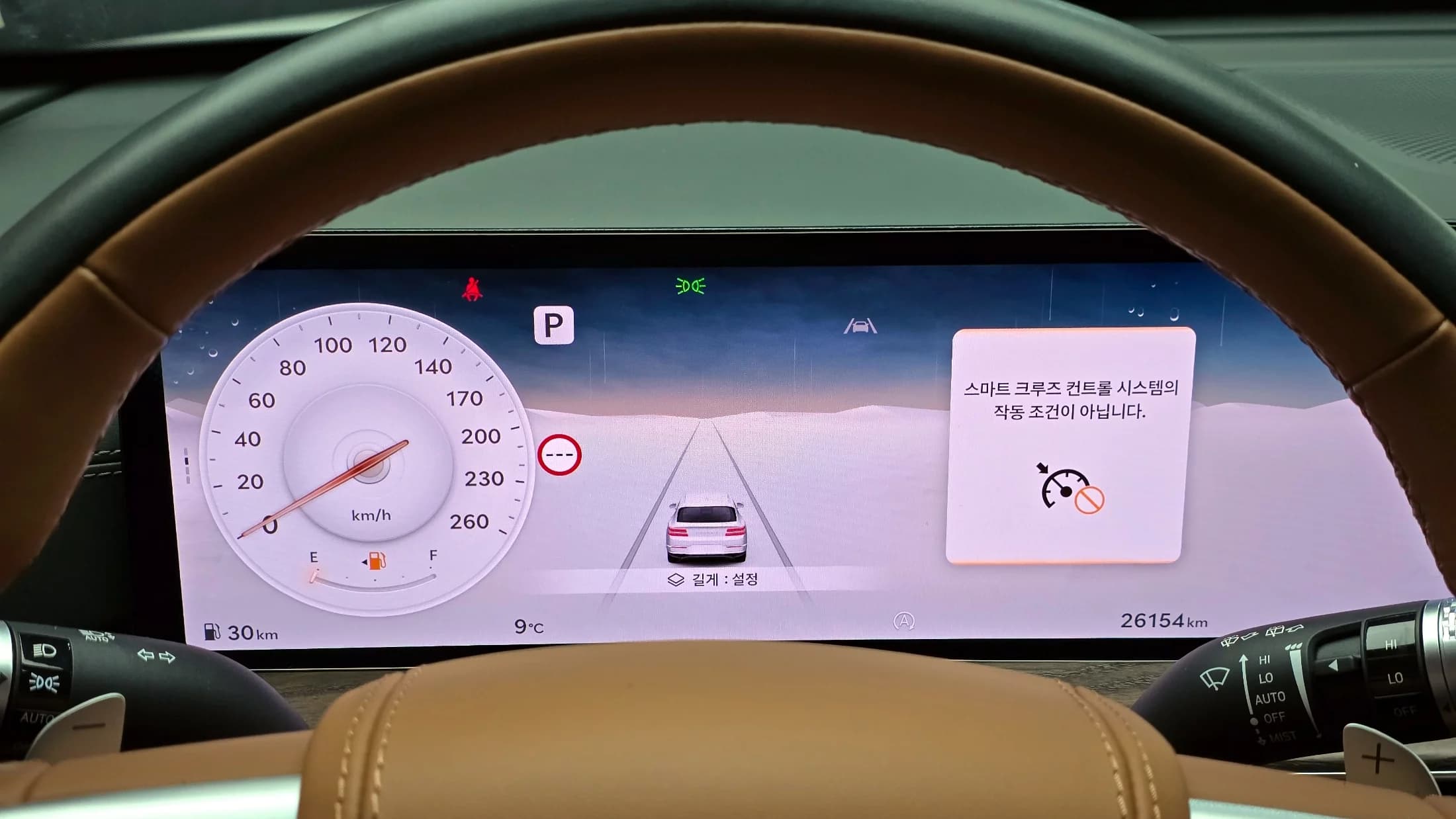 Genesis GV80 2.5T Gasoline AWD, 2023 г. 26177 км. — фото 8