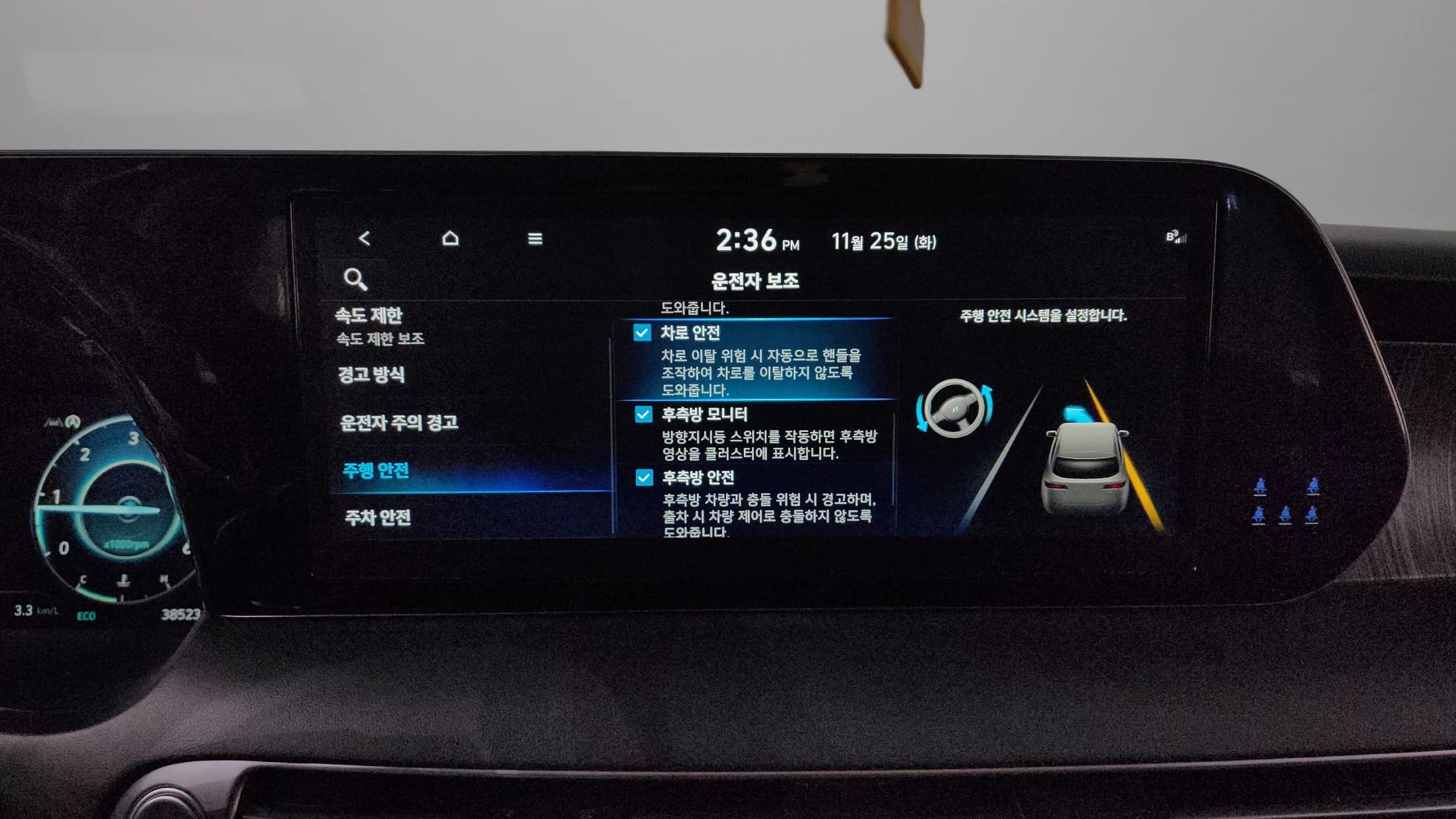 Hyundai Palisade Diesel 2.2 4WD Prestige, 2023 г. 38550 км. — фото 16