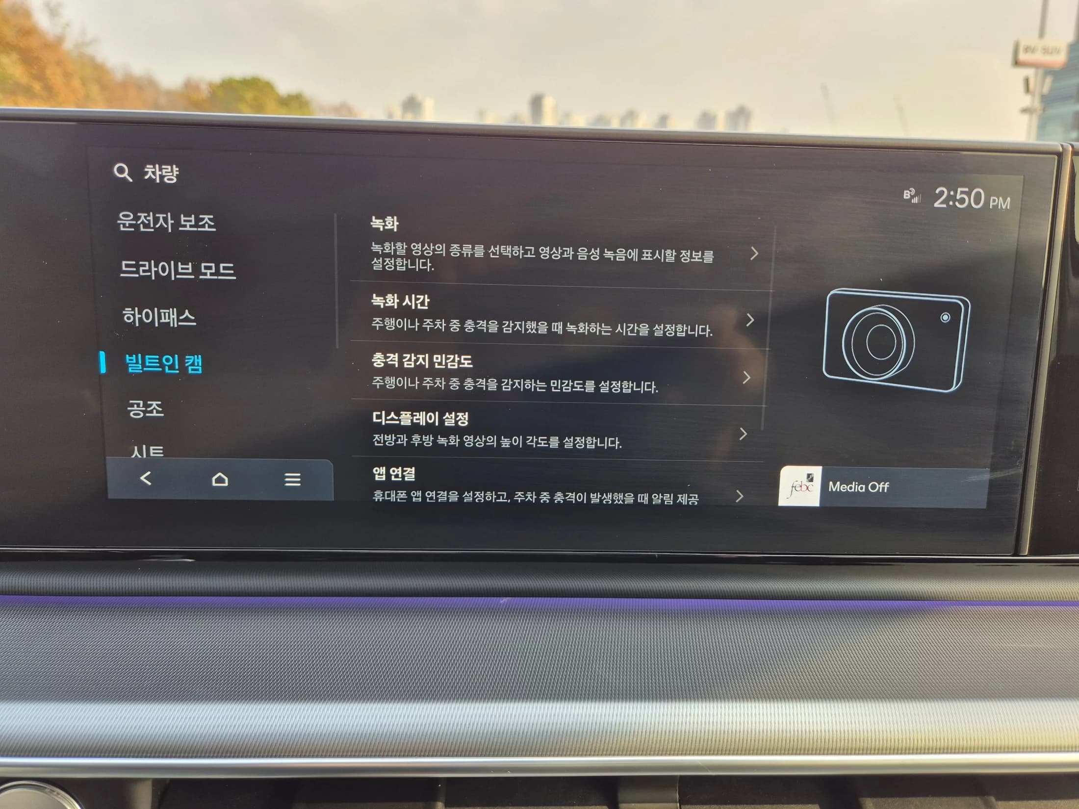 Hyundai Grandeur 2,5 Gasoline 2WD Exclusive, 2024 г. 9560 км. — фото 20