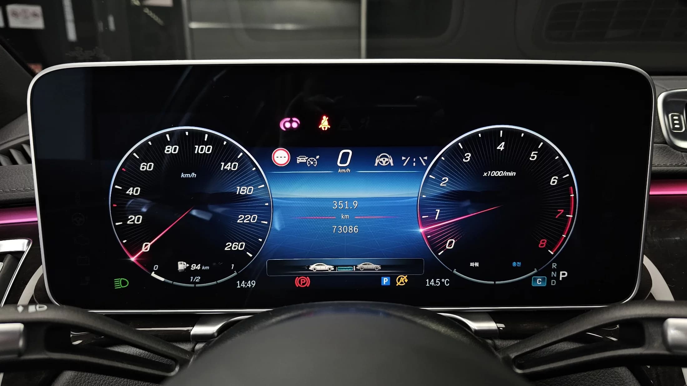 Mercedes-Benz S-Class S500L 4MATIC, 2023 г. 73191 км. — фото 8