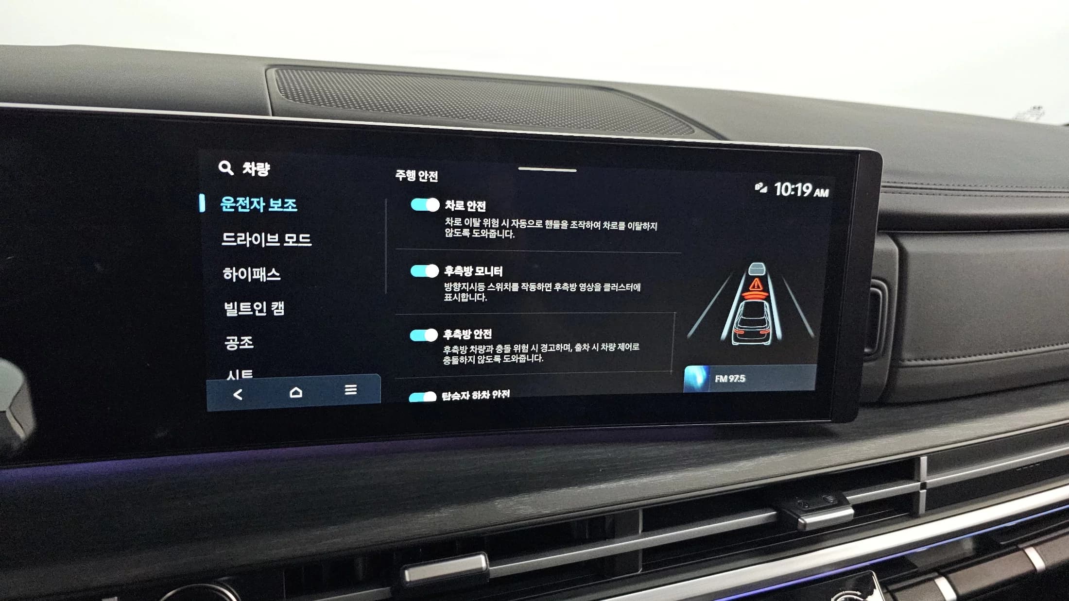 Hyundai Santa Fe Gasoline 2.5T 2WD Prestige, 2023 г. 15540 км. — фото 17