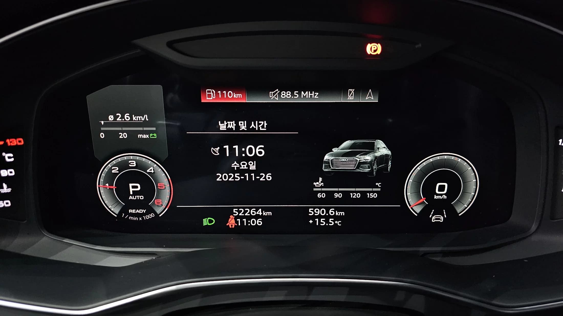 Audi A6 40 TDI Premium, 2022 г. 52287 км. — фото 8