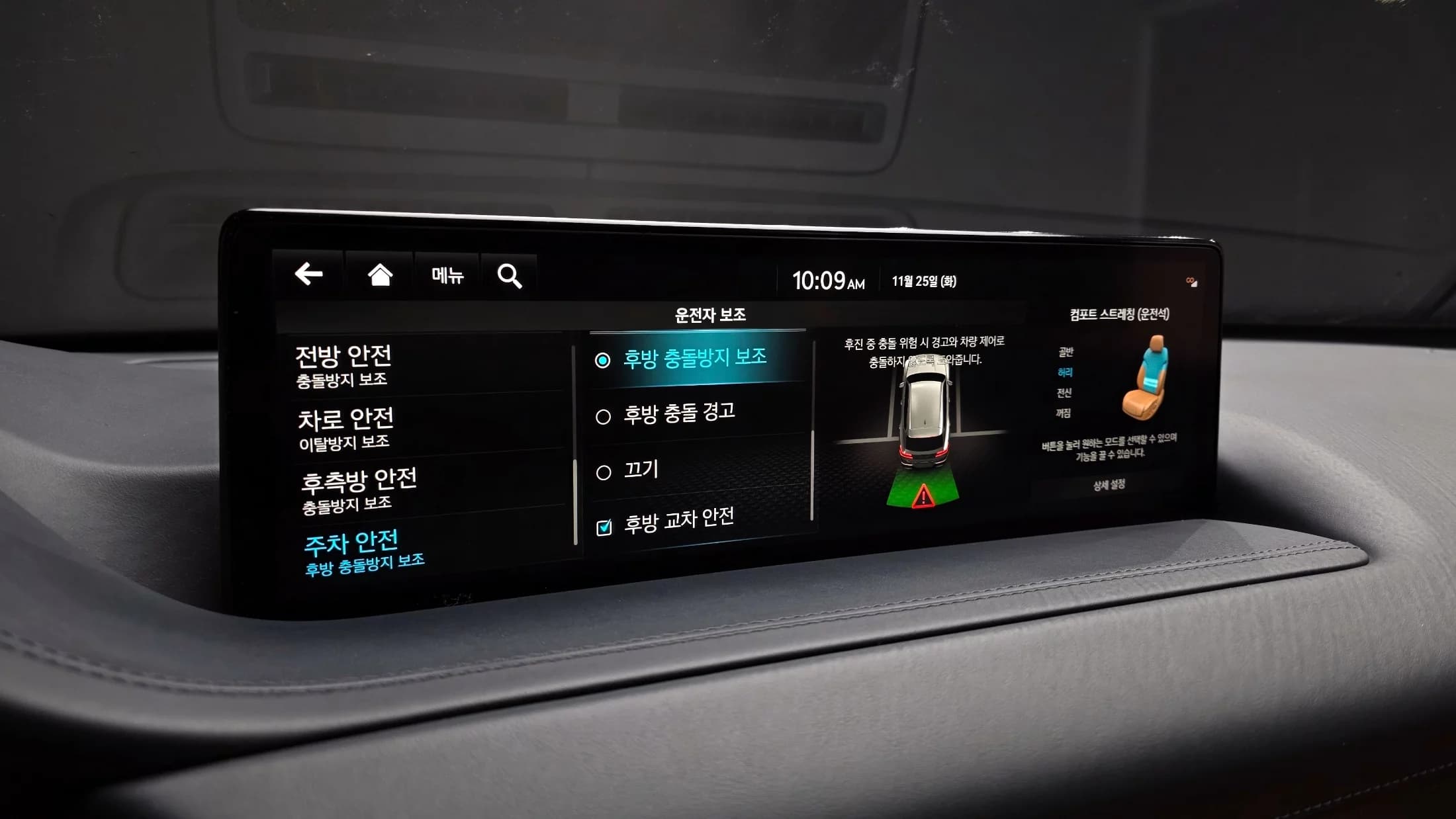 Genesis GV80 3.5T Gasoline AWD, 2021 г. 73937 км. — фото 17
