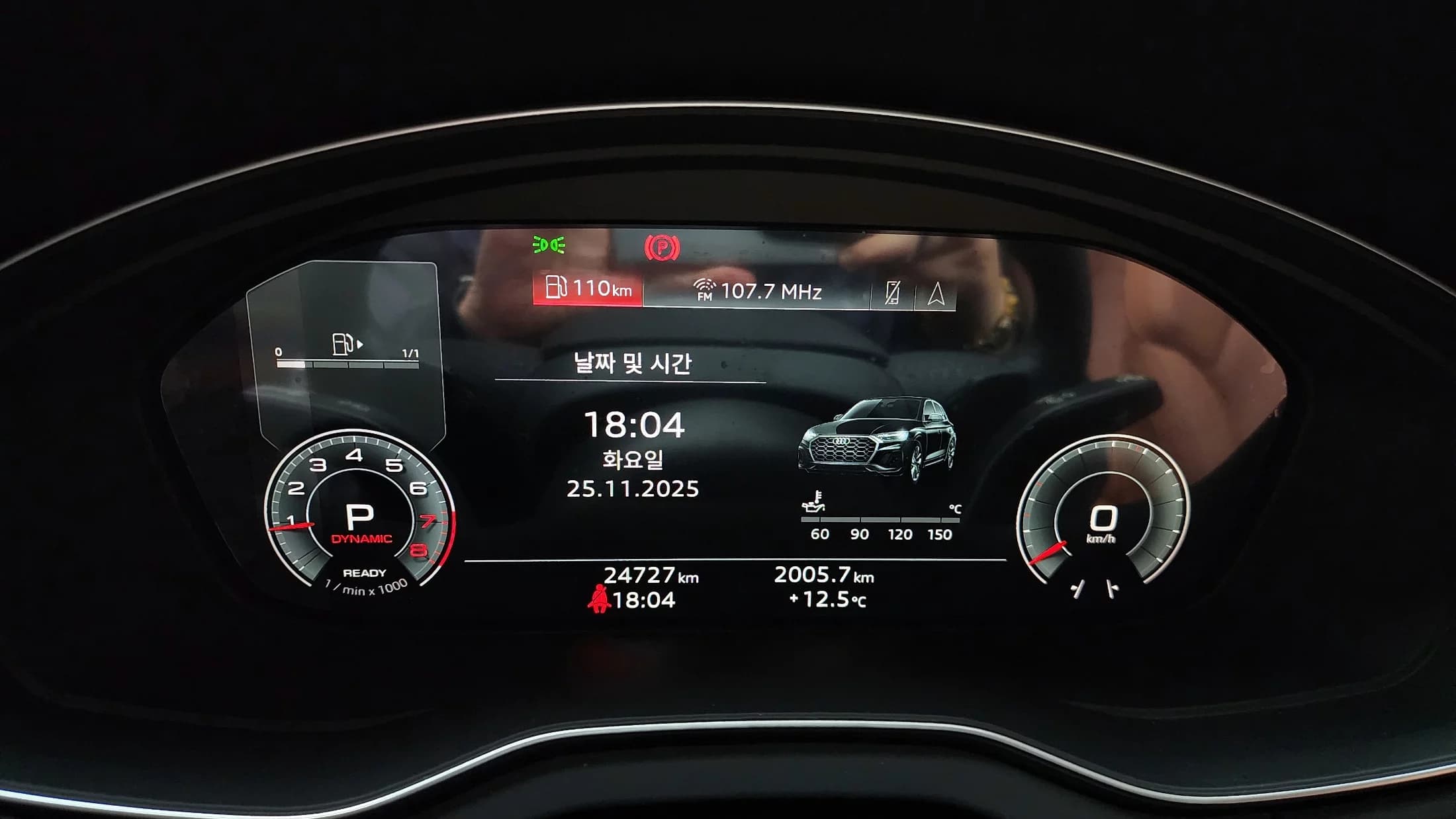 Audi Q5 45 TFSI Quattro Premium Sportback, 2023 г. 24767 км. — фото 8
