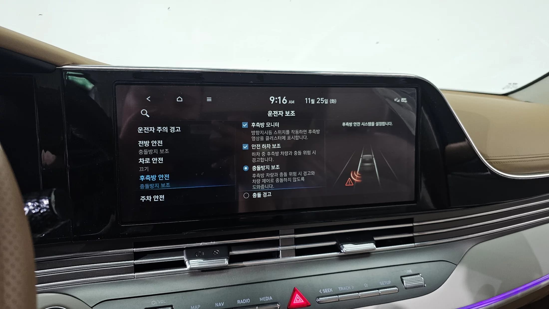 Hyundai Grandeur 2.5 Calligraphy, 2021 г. 42979 км. — фото 16