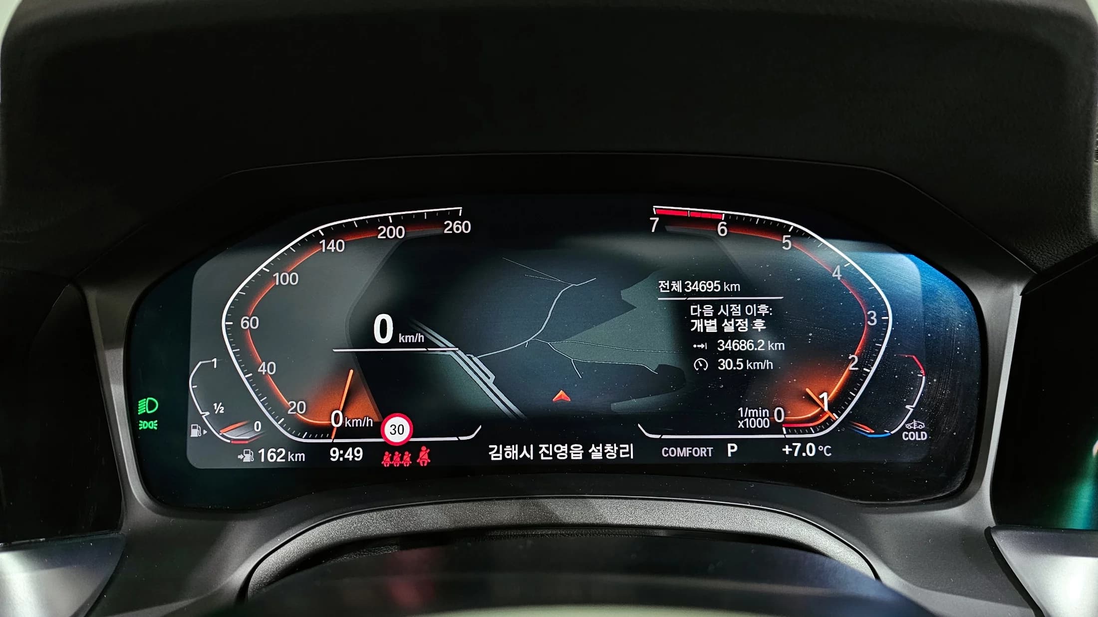 BMW 3-Series 320i M Sport, 2021 г. 34695 км. — фото 8