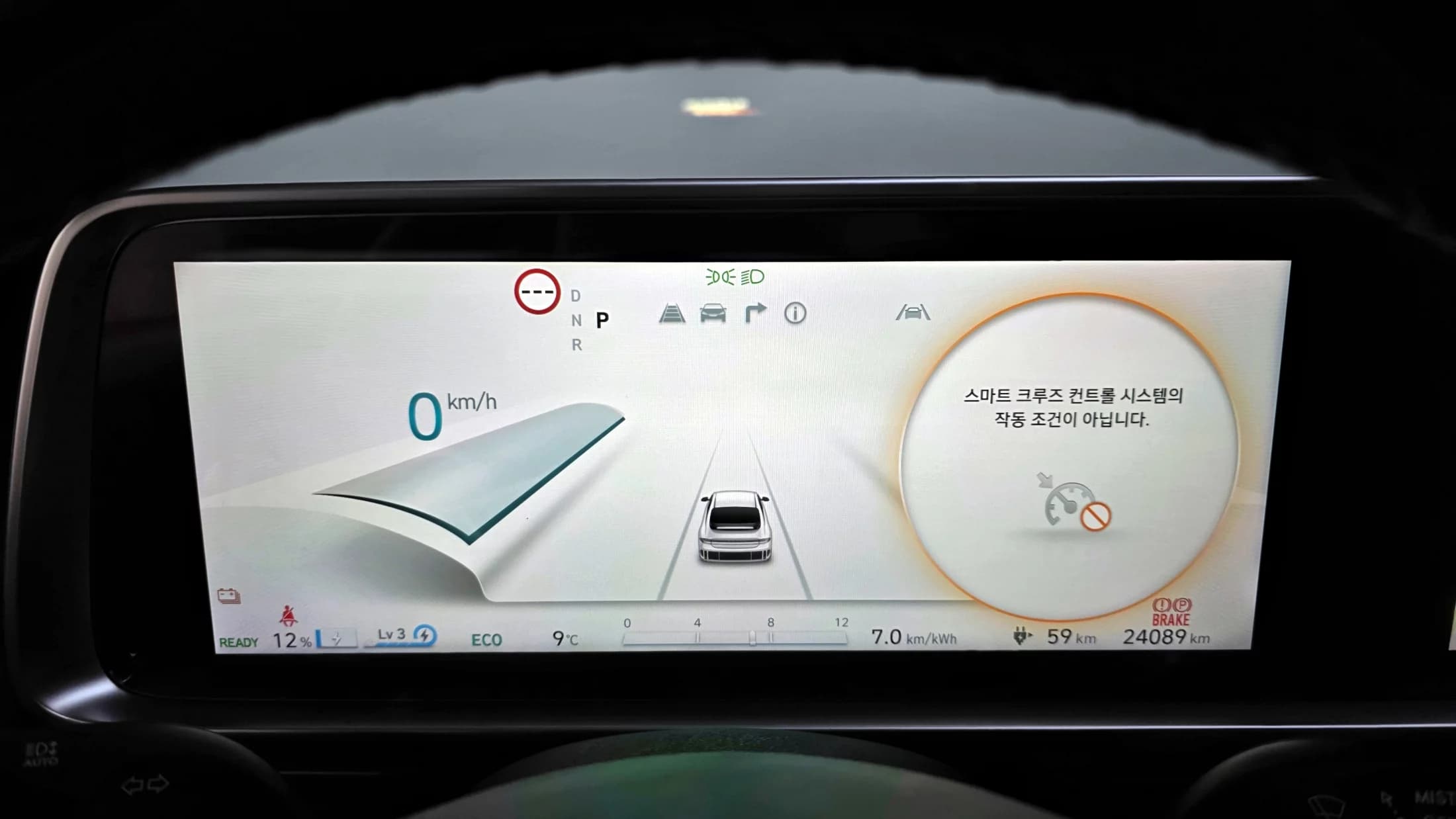 Hyundai Ioniq 6 Long Range Prestige, электромобиль, 2023 г. 24140 км. — фото 8
