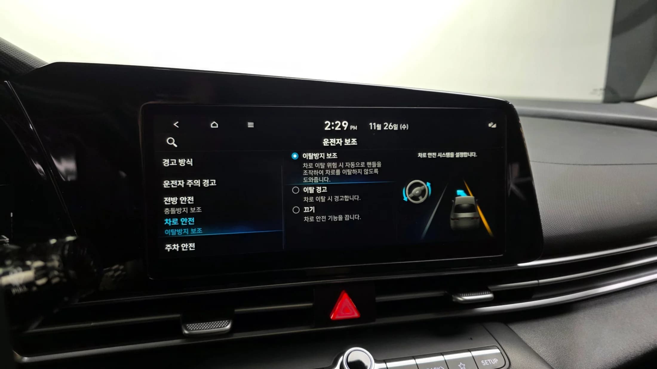 Hyundai AVANTE (Хендай Элантра) 1.6 Smart, 2022 г. 79194 км. — фото 16