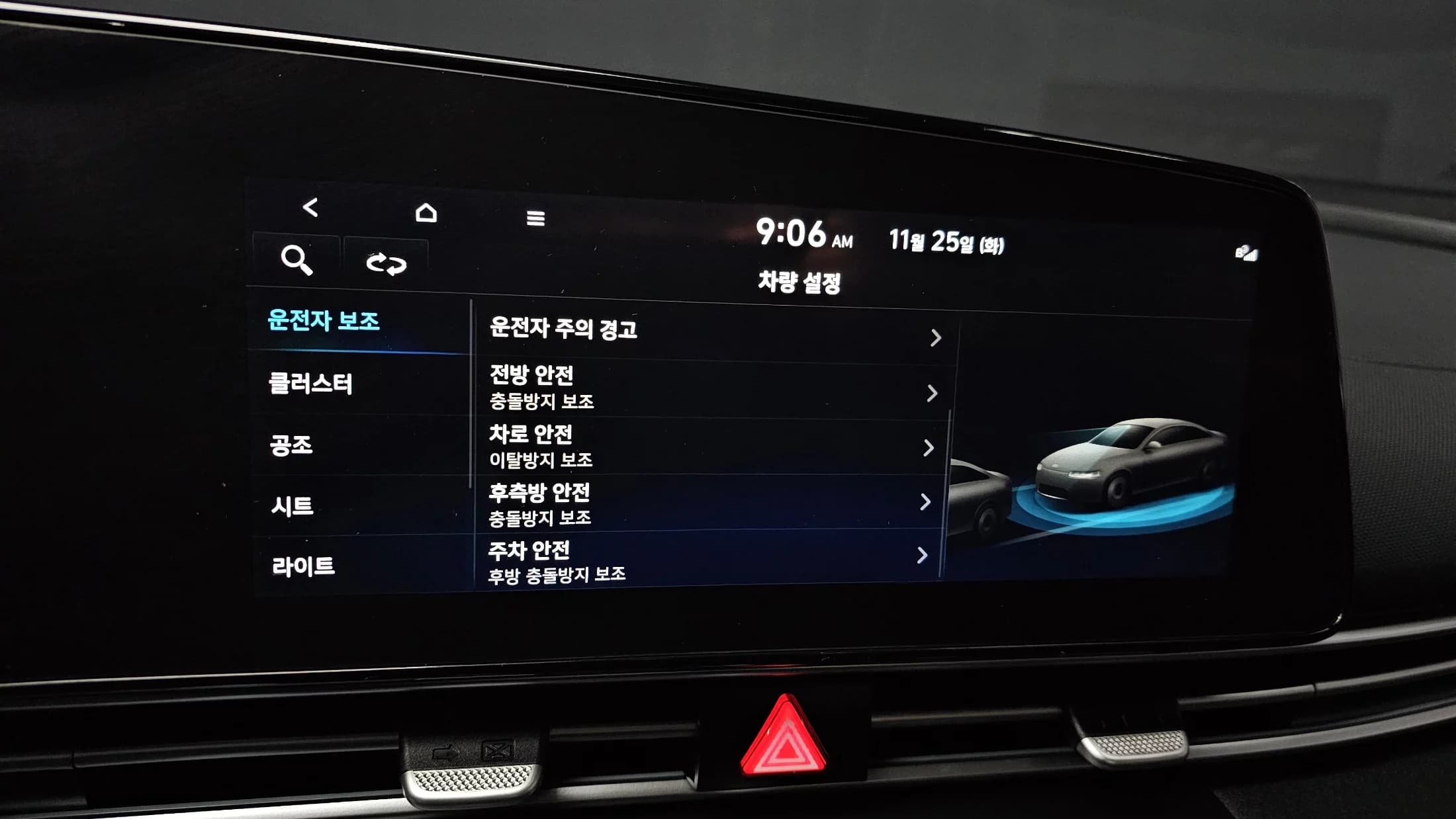 Hyundai AVANTE (Хендай Элантра) 1.6 Inspiration, 2022 г. 60257 км. — фото 16