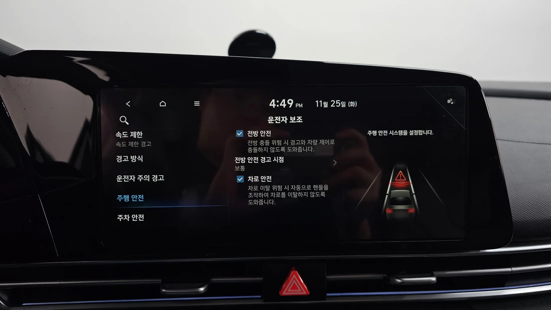 Hyundai AVANTE (Хендай Элантра) 1.6 LPi Smart, 2024 г. 5591 км. — фото 17