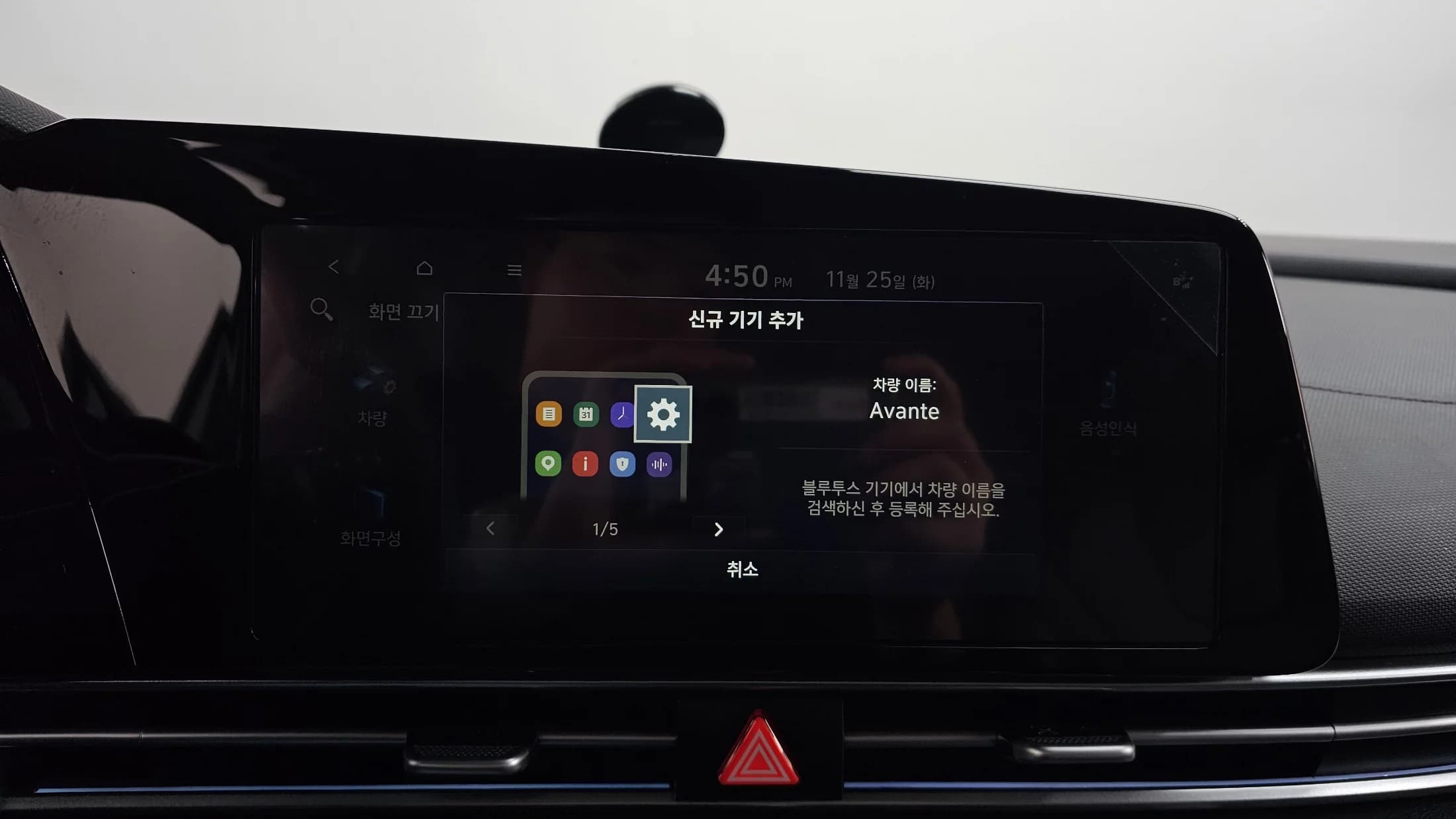 Hyundai AVANTE (Хендай Элантра) 1.6 LPi Smart, 2024 г. 5591 км. — фото 18