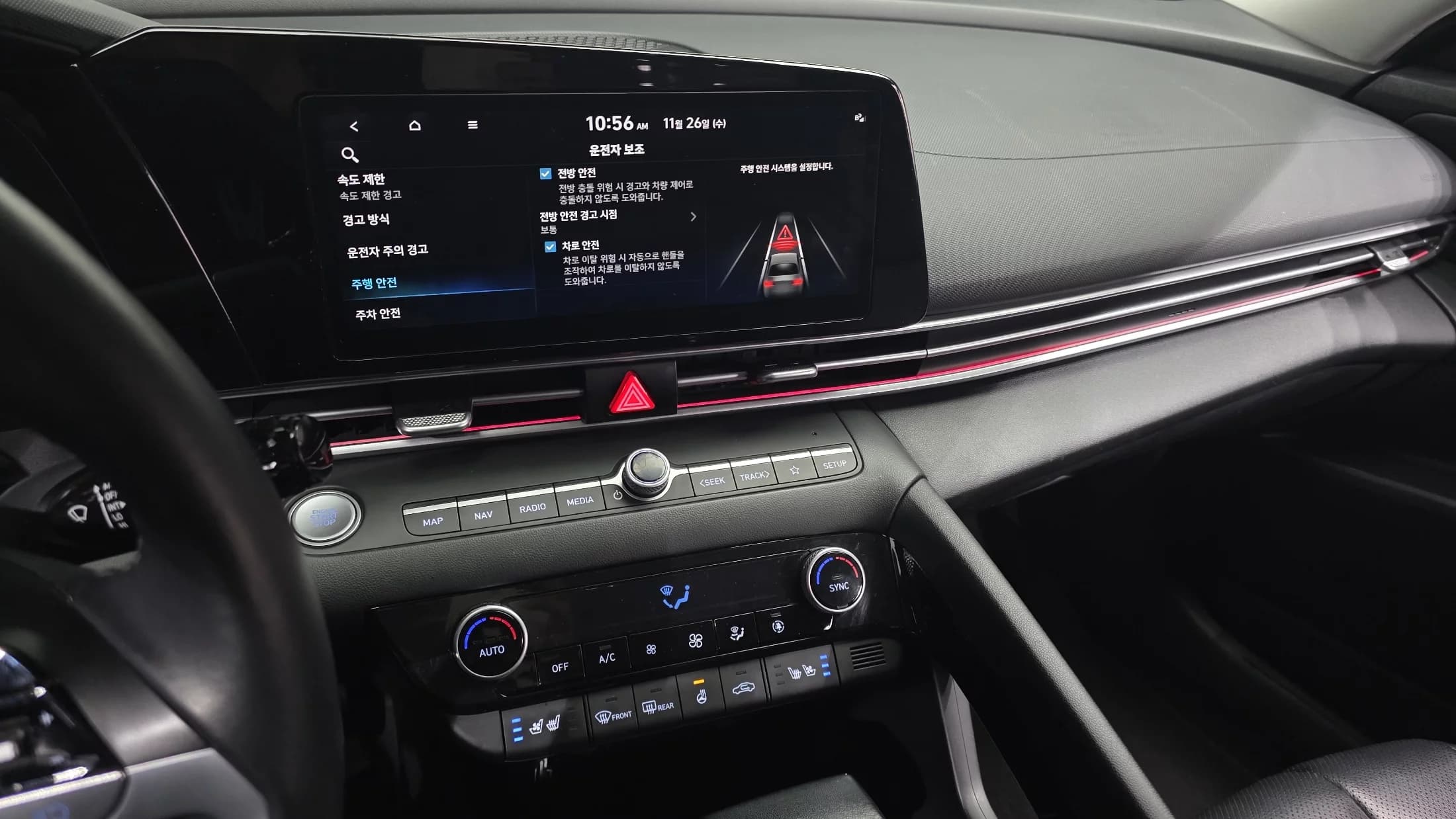 Hyundai AVANTE (Хендай Элантра) 1.6 Modern, 2024 г. 53772 км. — фото 15