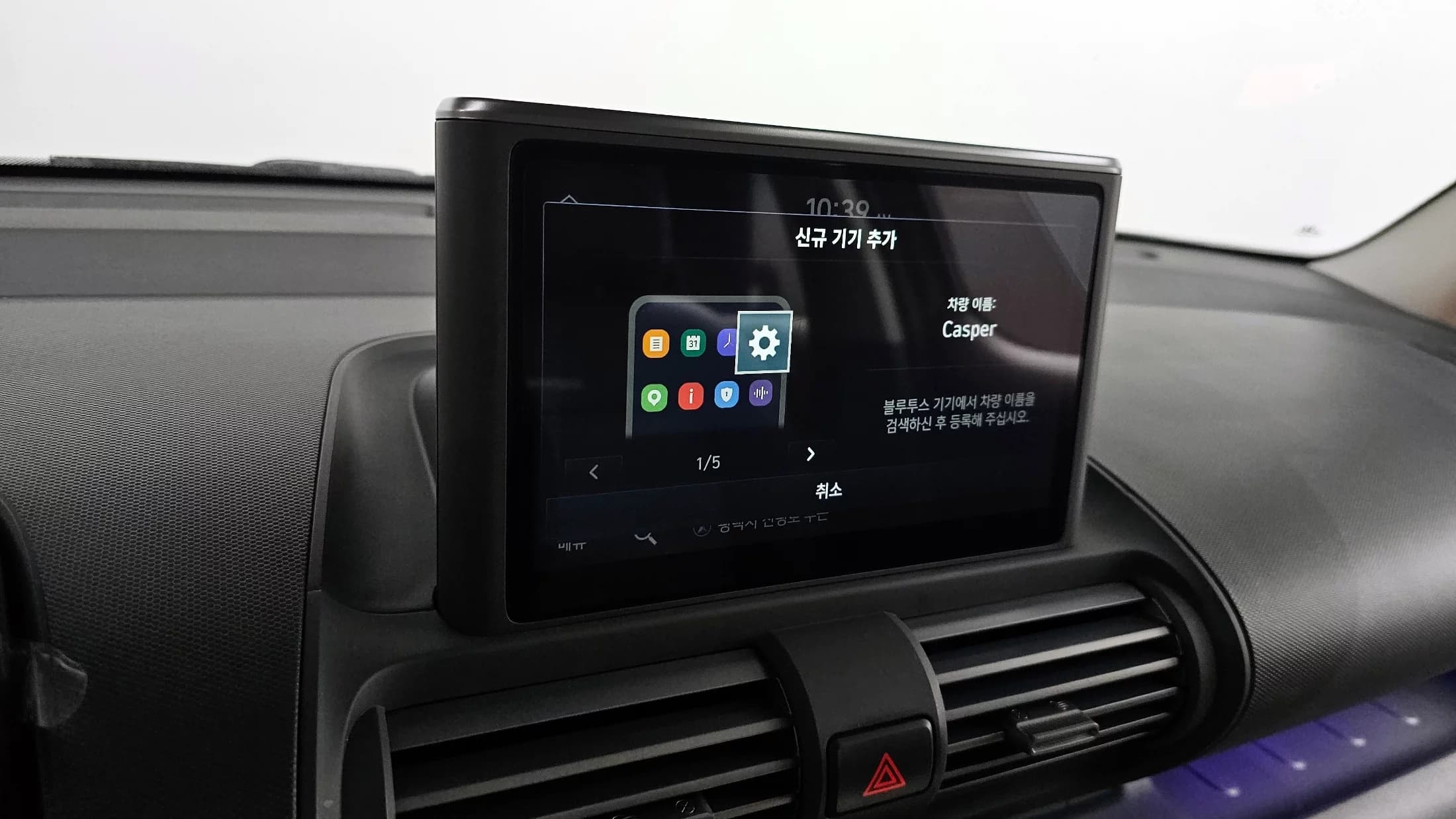 Hyundai Casper Turbo Inspiration, 2022 г. 55872 км. — фото 15