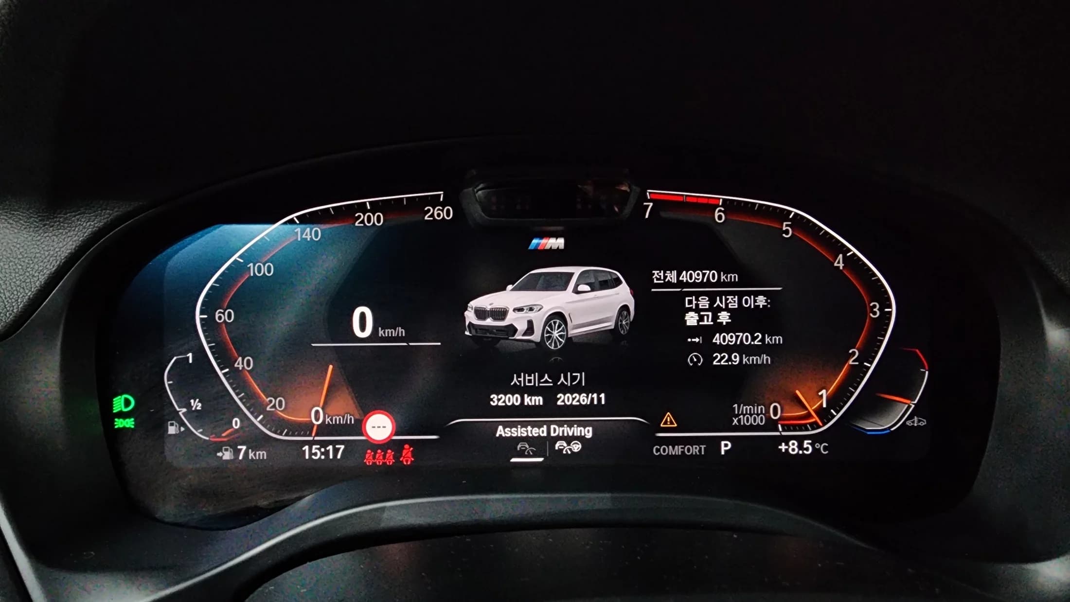 BMW X3 xDrive 20i M Sport, 2022 г. 40970 км. — фото 8