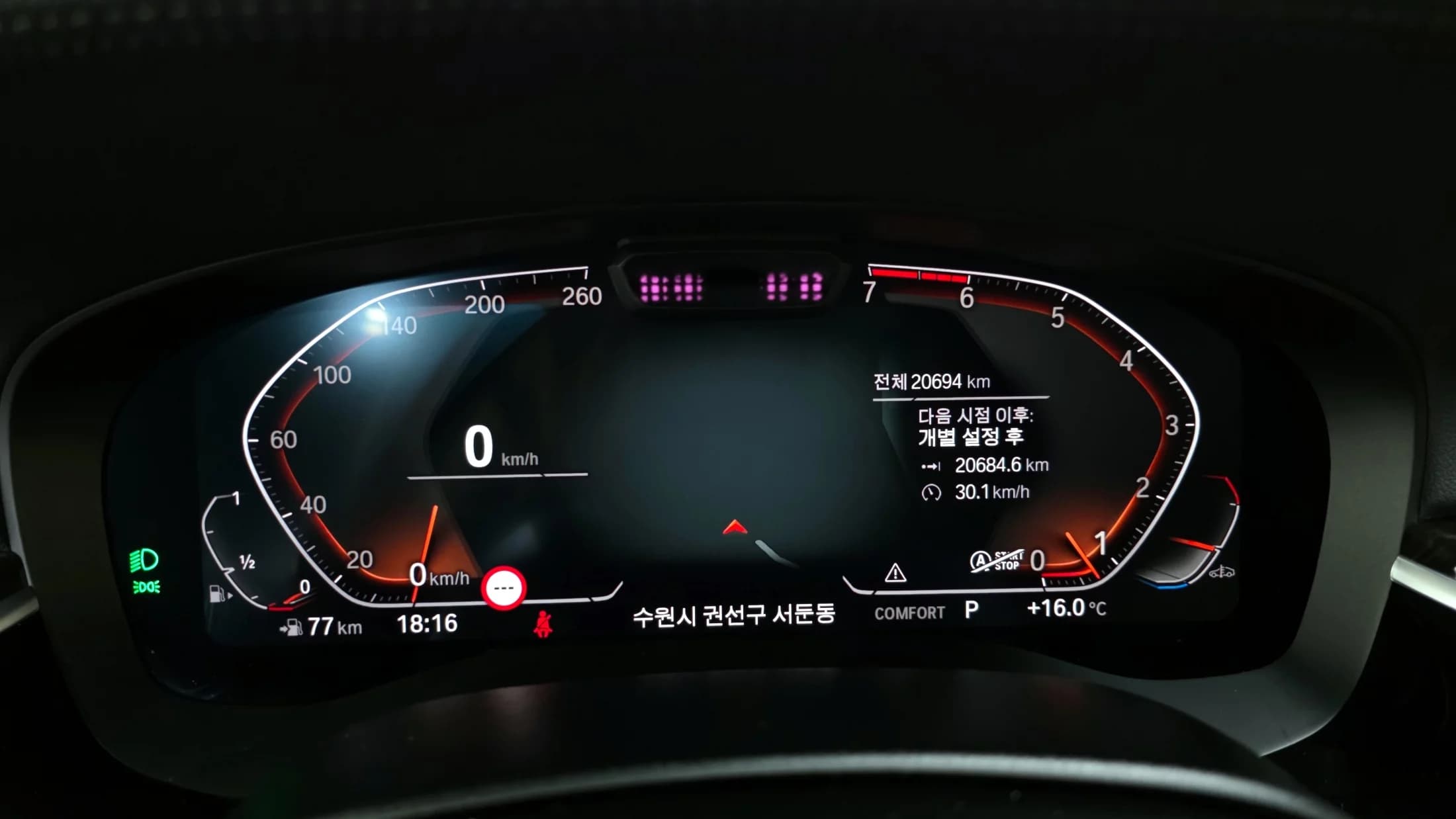BMW 5-Series 520i Luxury, 2022 г. 20815 км. — фото 8