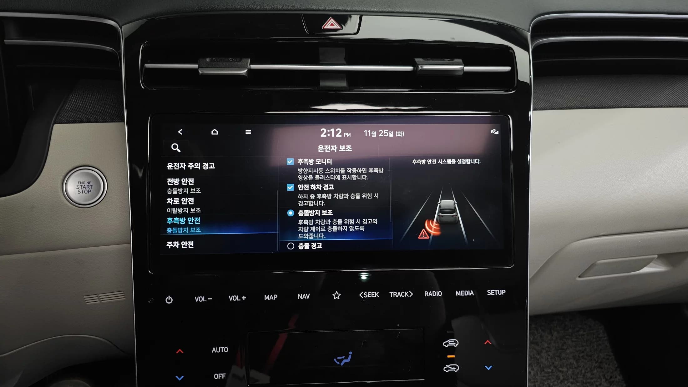 Hyundai Tucson Diesel 2.0 4WD Premium, 2021 г. 75513 км. — фото 16