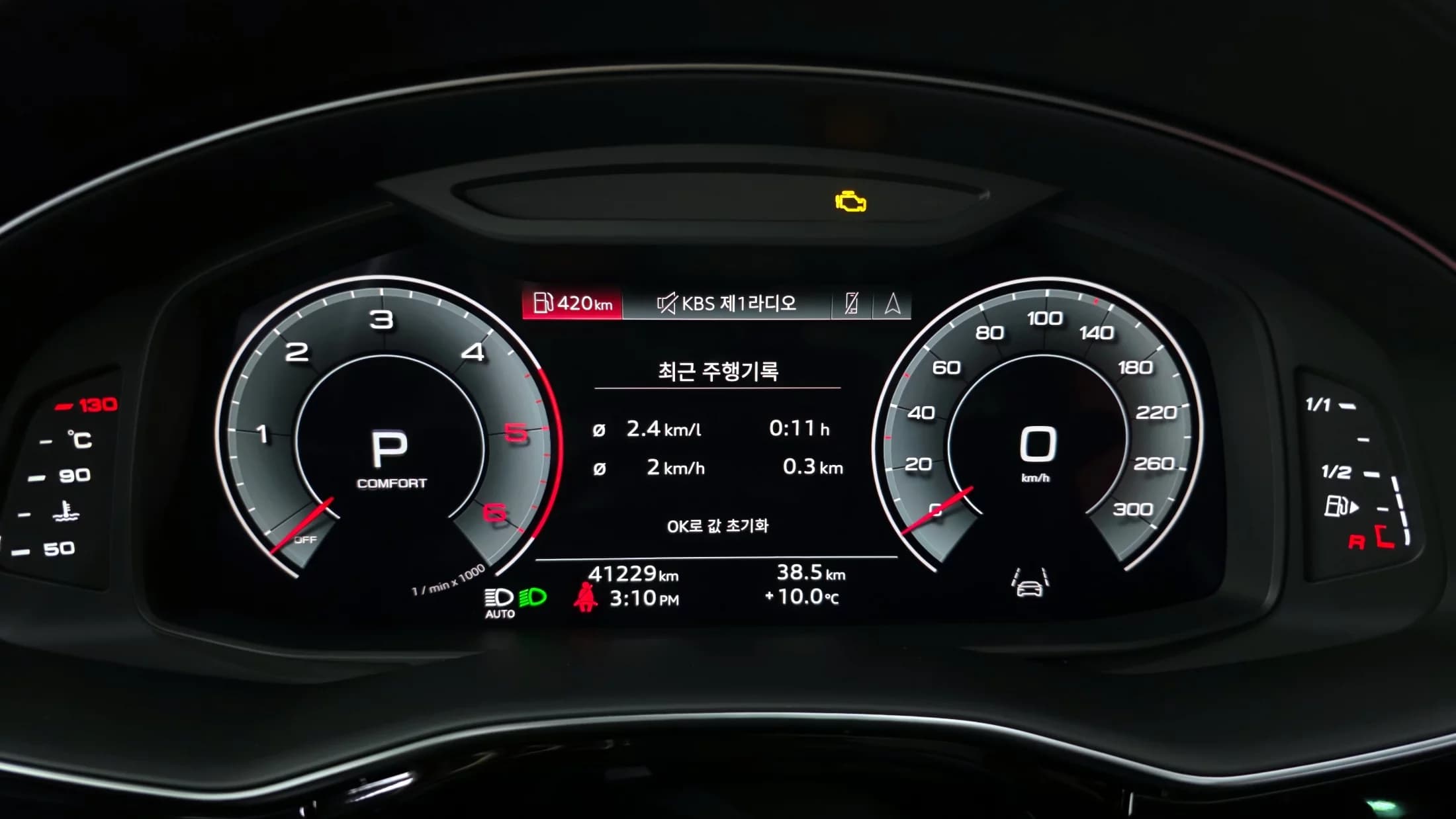 Audi Q8 50 TDI Quattro Exclusive, 2023 г. 41372 км. — фото 8