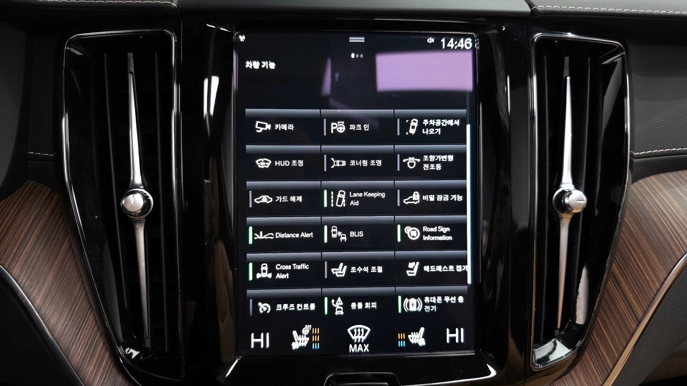 Volvo XC60 B5 Inscription, 2021 г. 55886 км. — фото 16