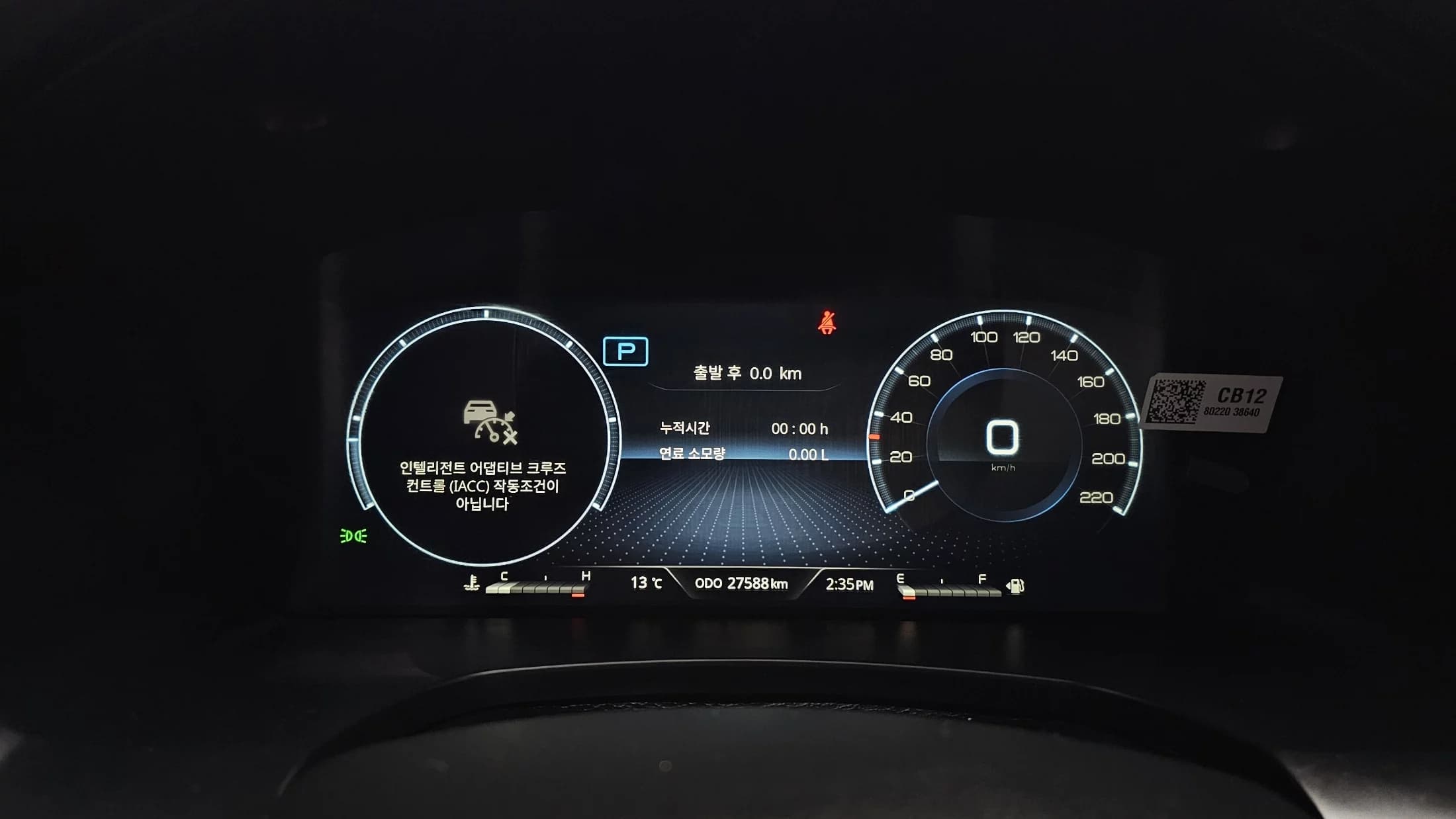 SsangYong Rexton Diesel 2.2 4WD Culman Noblesse, 2024 г. 27622 км. — фото 8