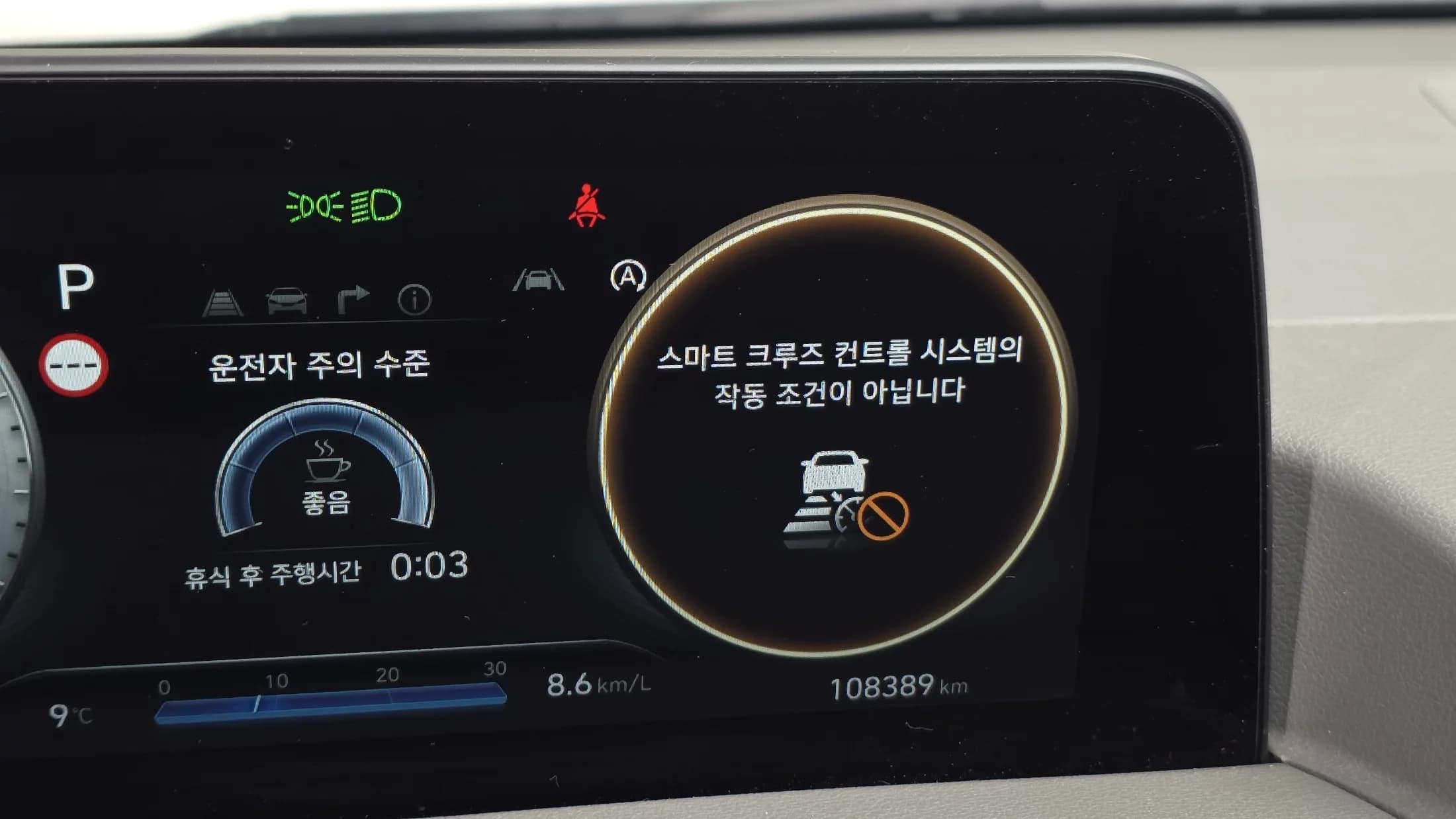 Hyundai Staria Lounge 9-Seater Inspiration, 2021 г. 108389 км. — фото 14