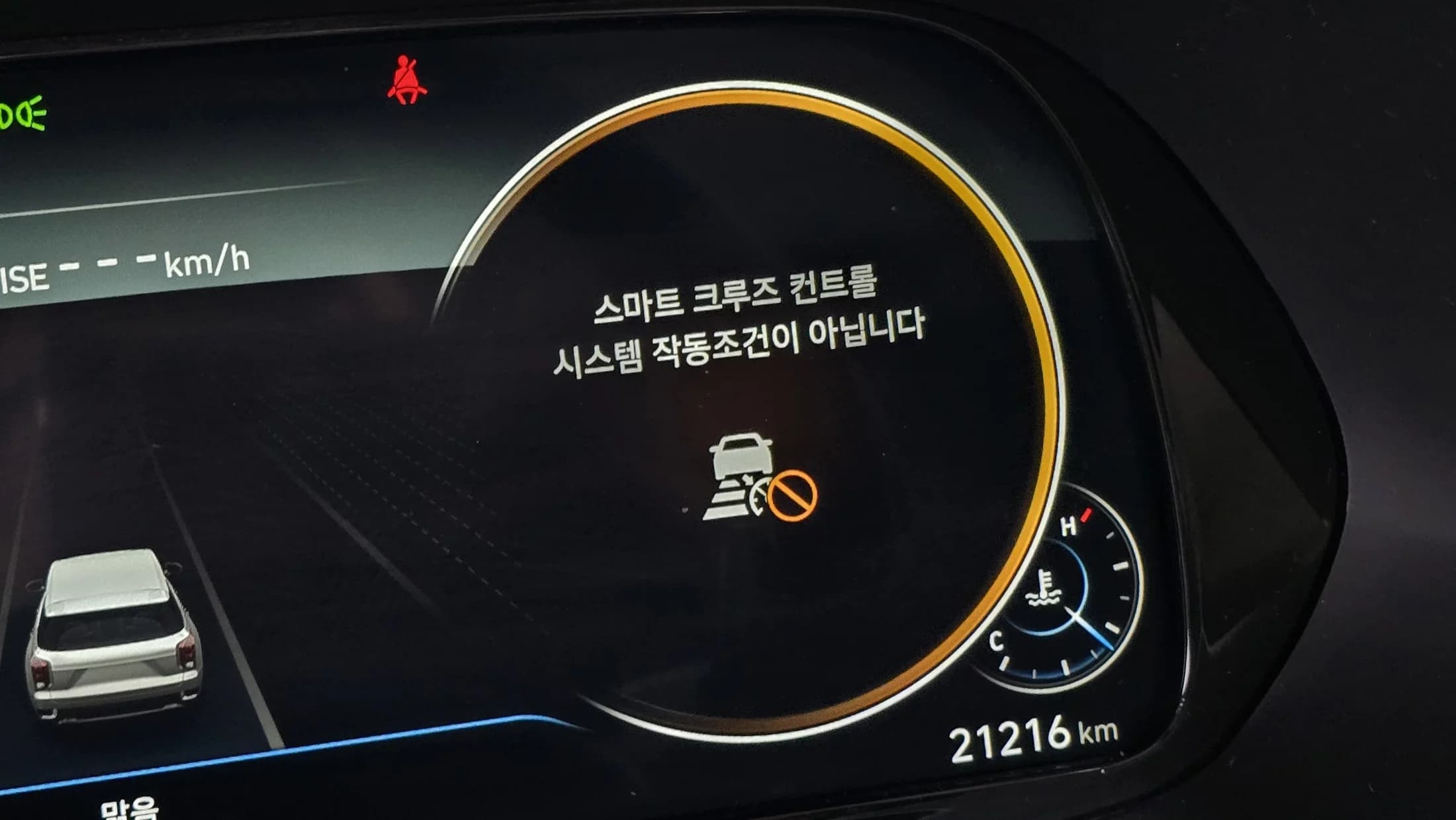 Hyundai Palisade Gasoline 3.8 2WD Calligraphy, 2022 г. 21249 км. — фото 15