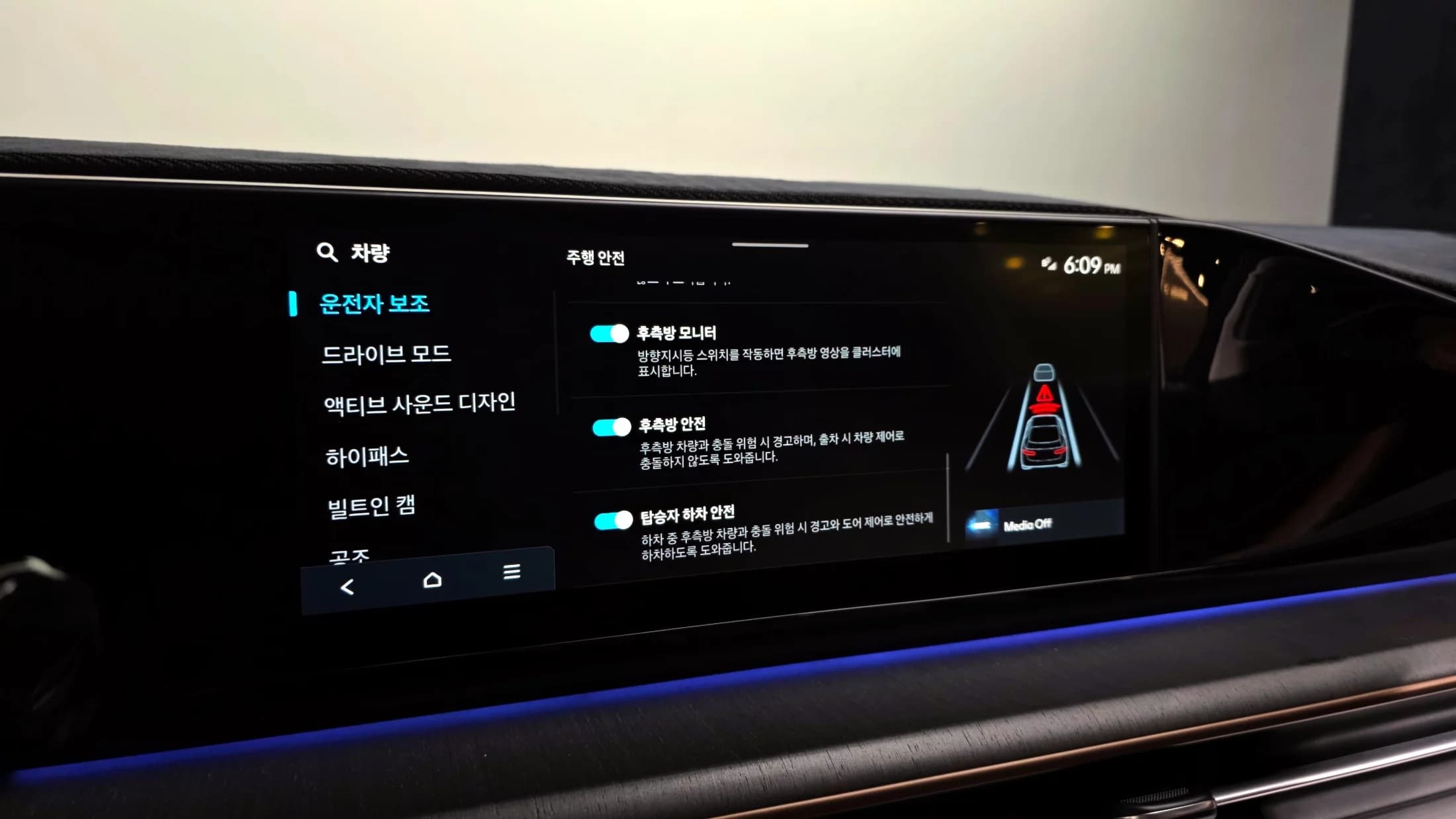 Hyundai Grandeur 2,5 Gasoline 2WD Calligraphy, 2023 г. 28138 км. — фото 16