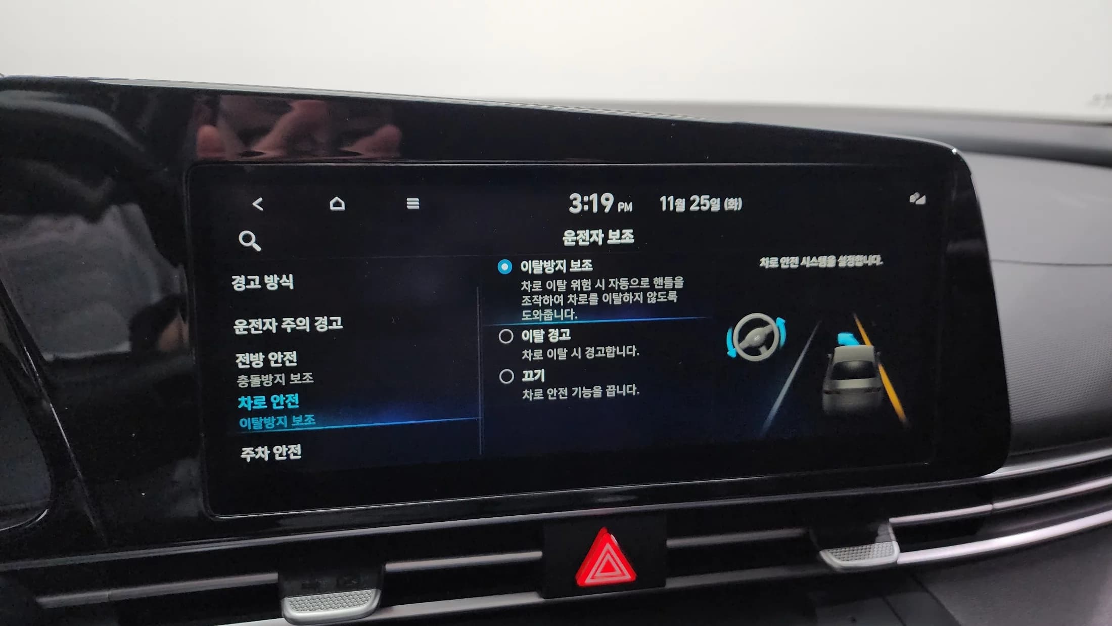 Hyundai AVANTE (Хендай Элантра) 1.6 Modern, 2022 г. 35901 км. — фото 16