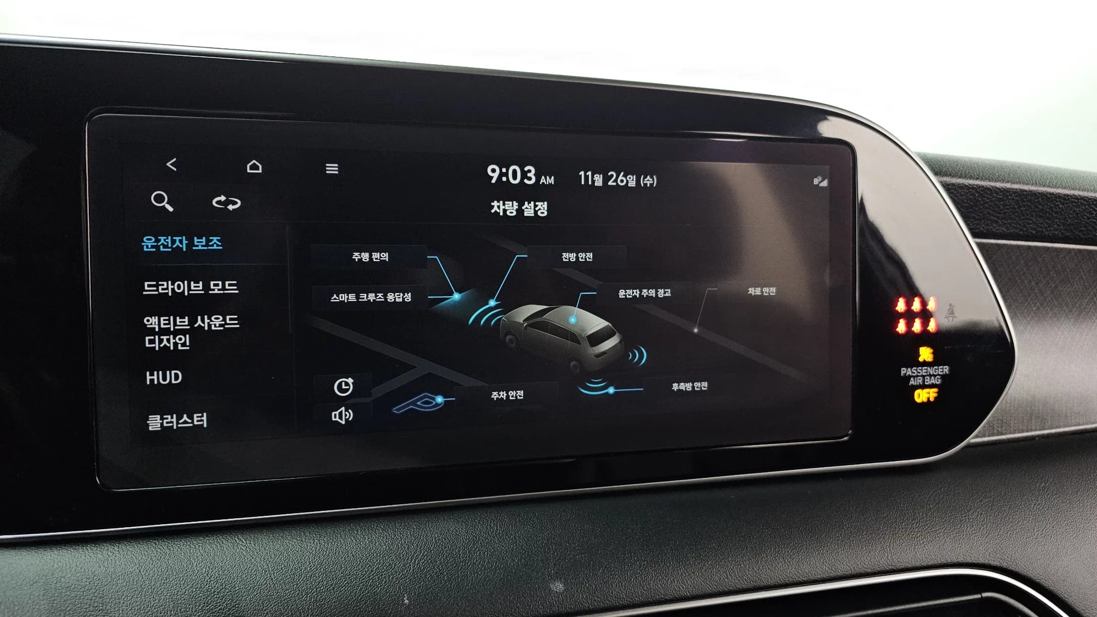 Hyundai Palisade Diesel 2.2 4WD Prestige, 2021 г. 88569 км. — фото 18