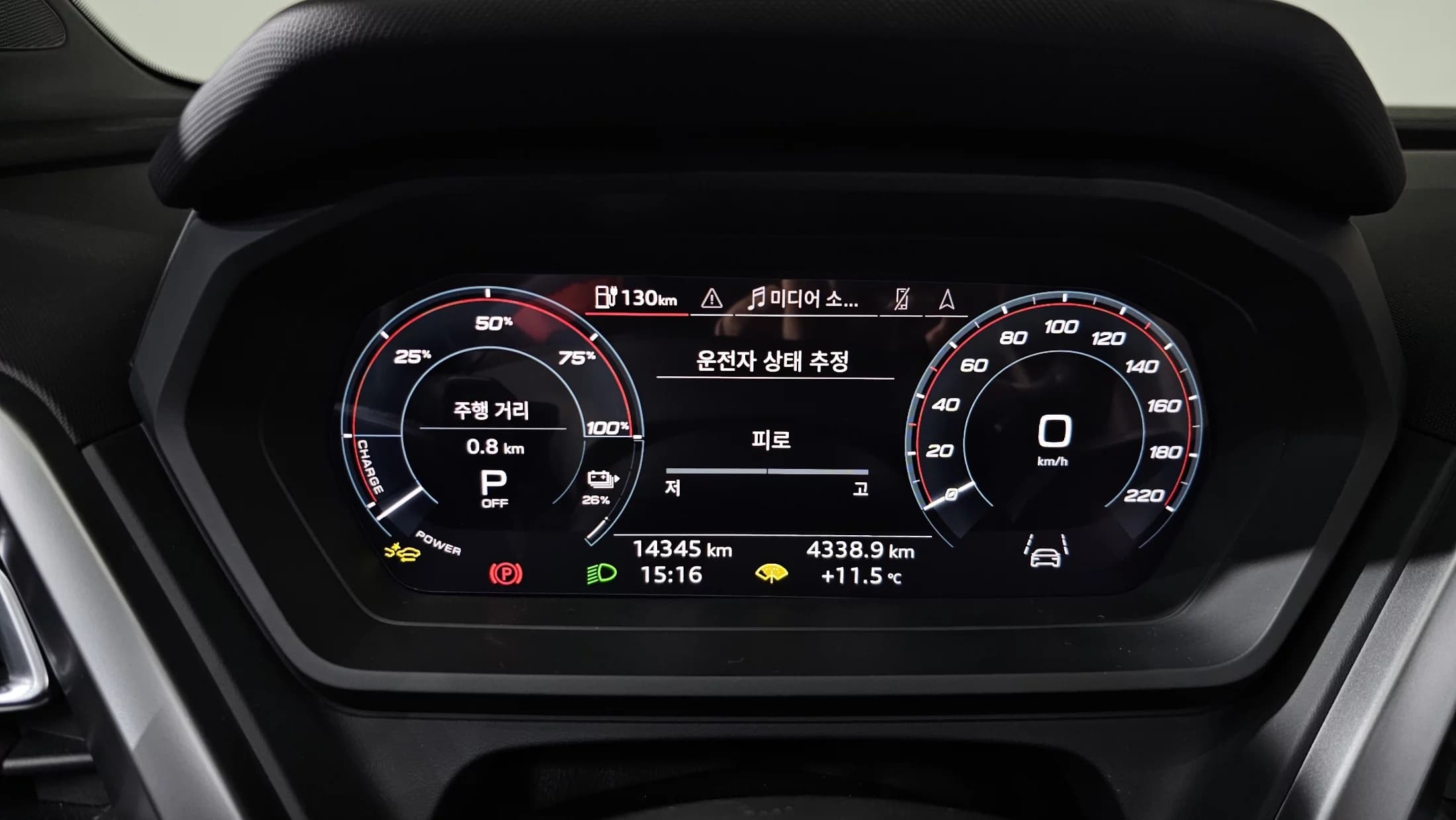 Audi Q4 e-tron 45 Premium, электромобиль, 2025 г. 14378 км. — фото 8