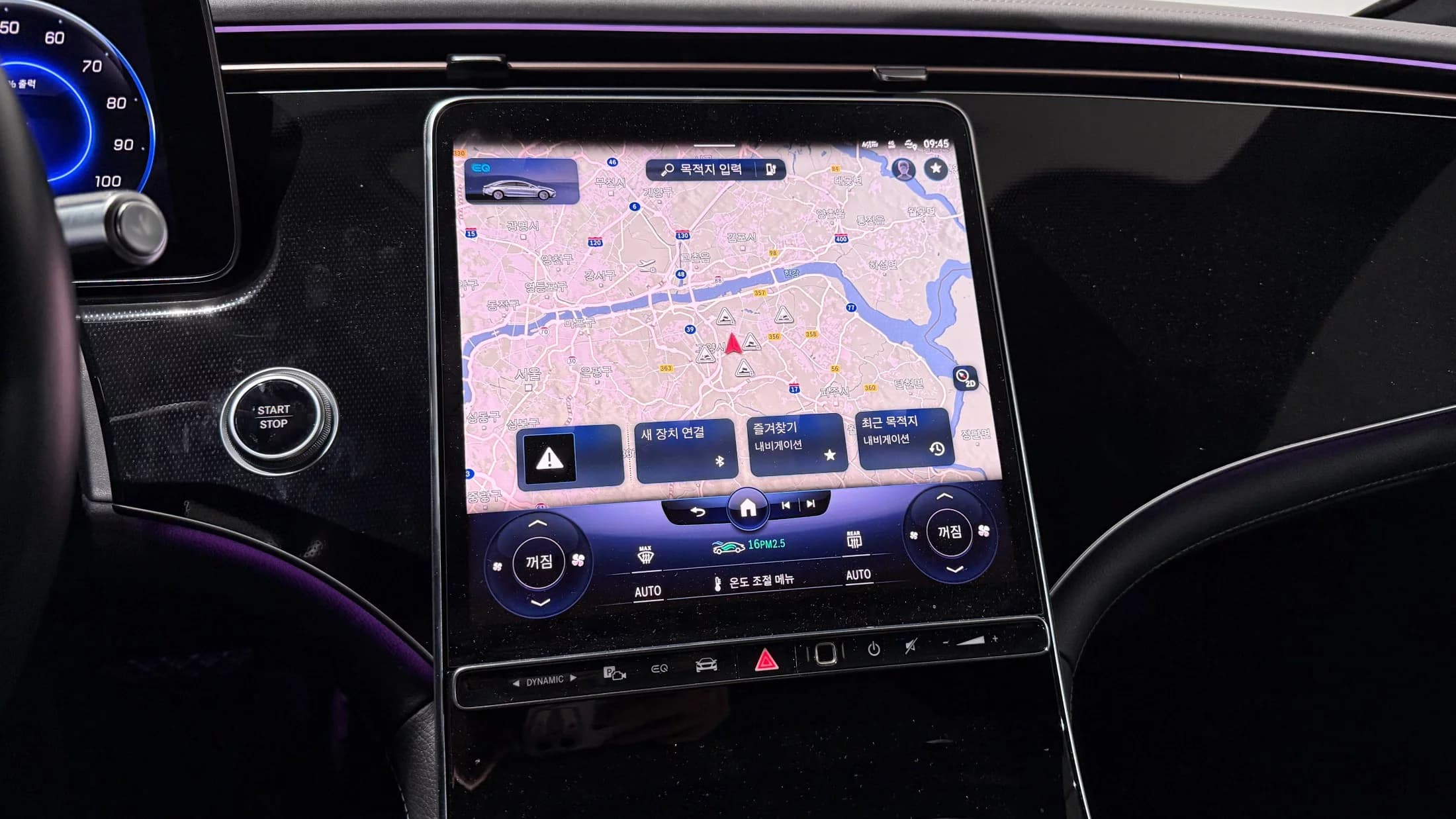 Mercedes-Benz EQS EQS350, электромобиль, 2022 г. 52743 км. — фото 11