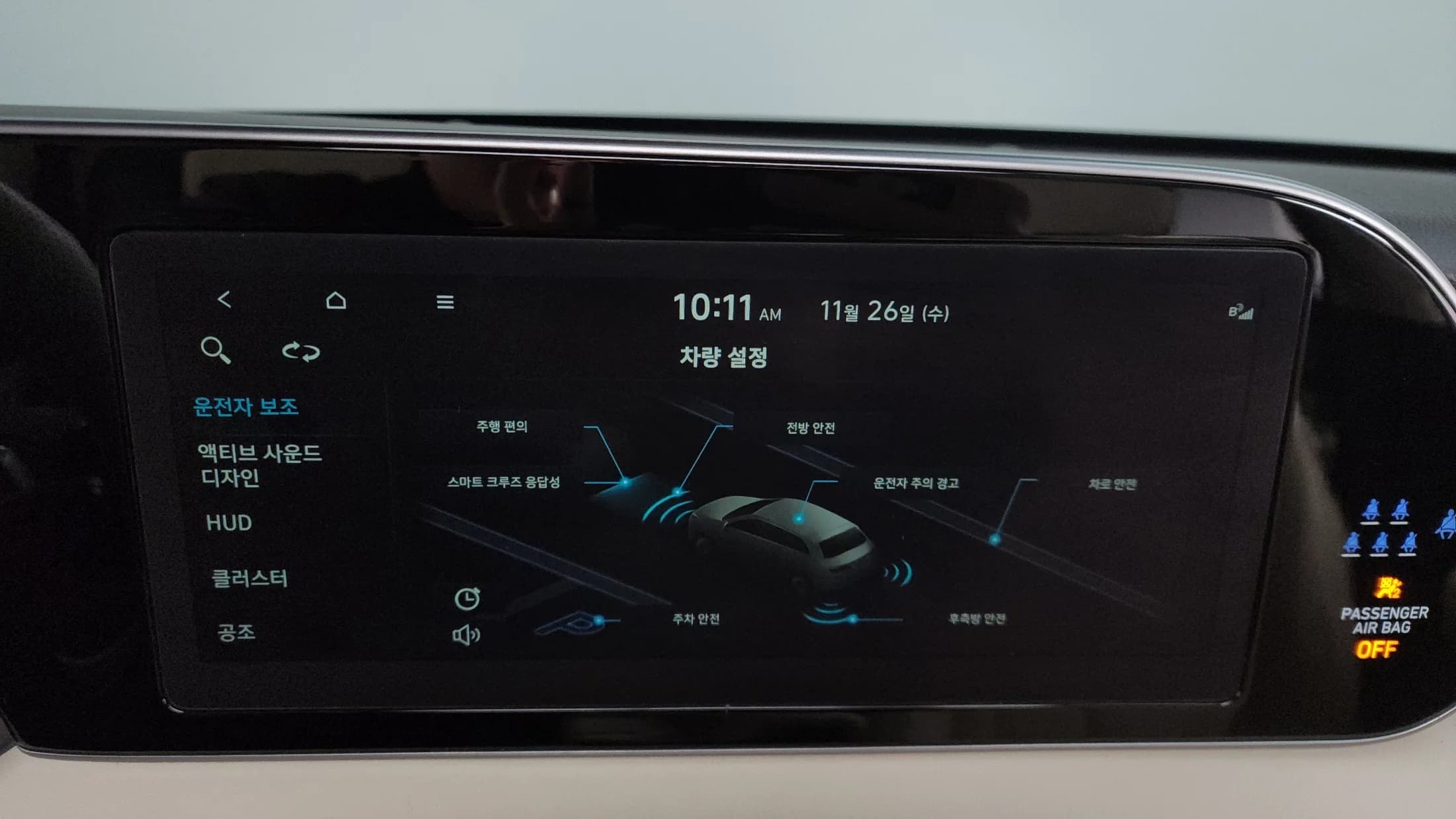 Hyundai Palisade Diesel 2.2 2WD Calligraphy, 2021 г. 81544 км. — фото 16