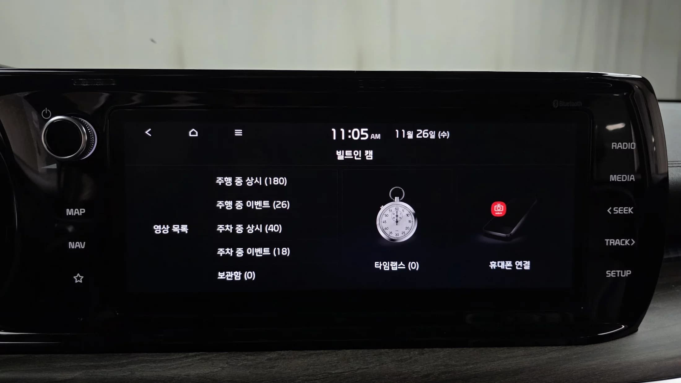 Kia K5 (Киа Оптима) Signature, гибрид, 2021 г. 53870 км. — фото 17