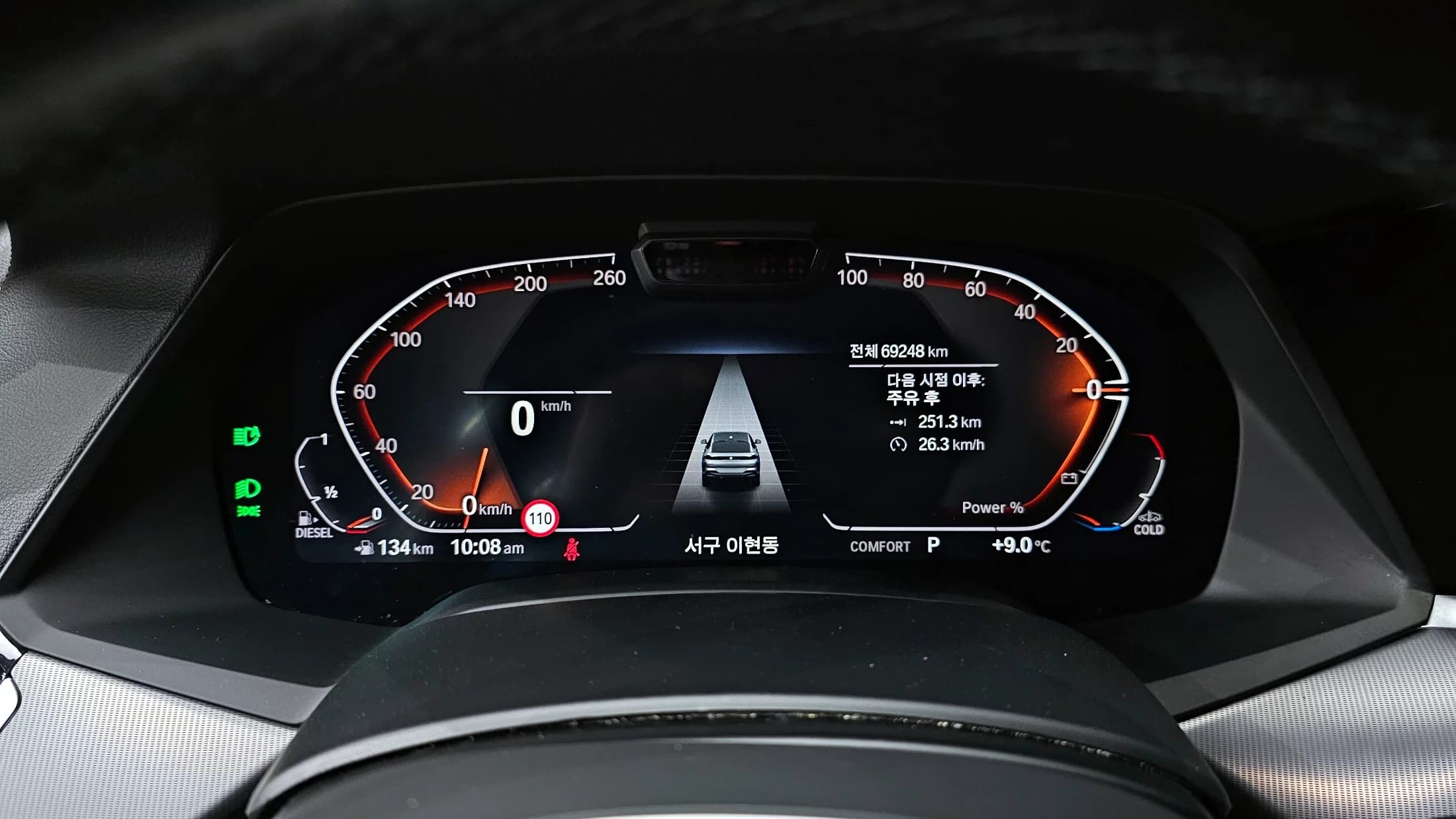 BMW X6 xDrive30d M Sport, 2022 г. 69395 км. — фото 8